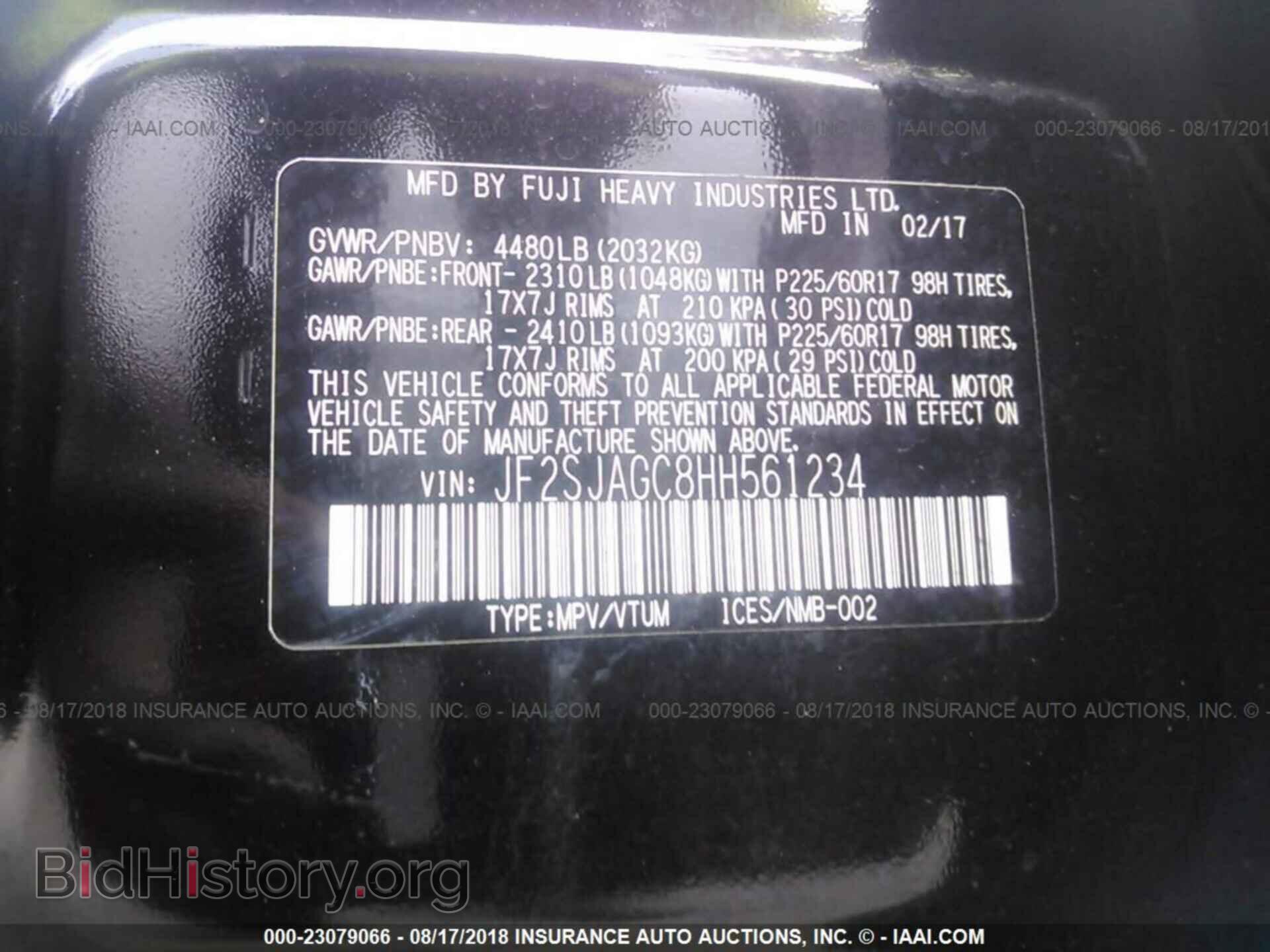 2017 Subaru Forester - VIN: JF2SJAGC8HH561234 - Photo 9