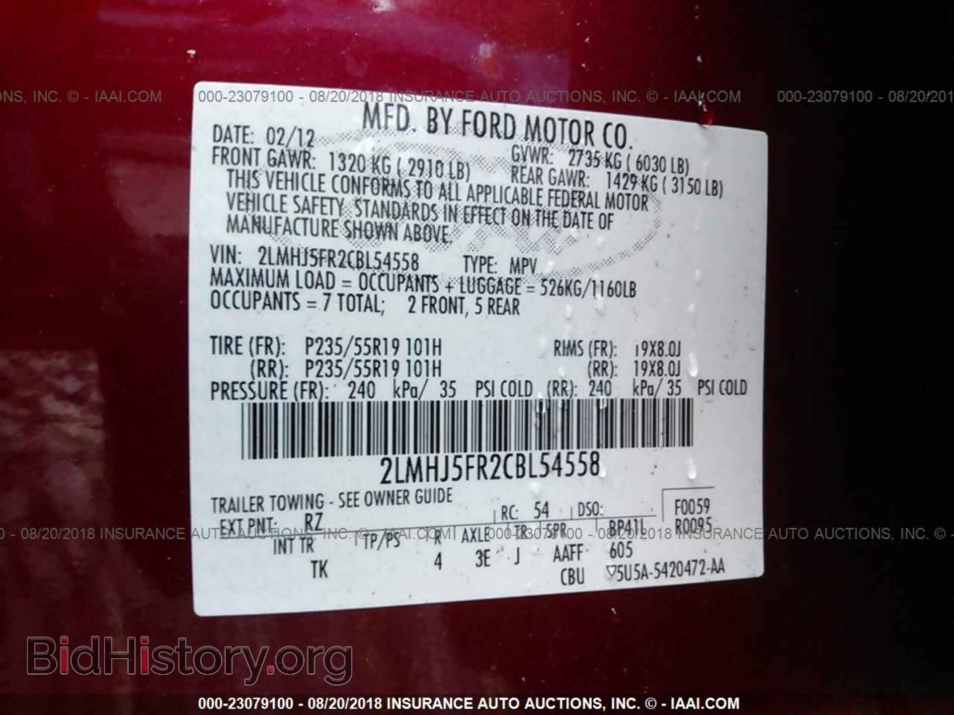 2012 Lincoln Mkt - VIN: 2LMHJ5FR2CBL54558 - Фото 9