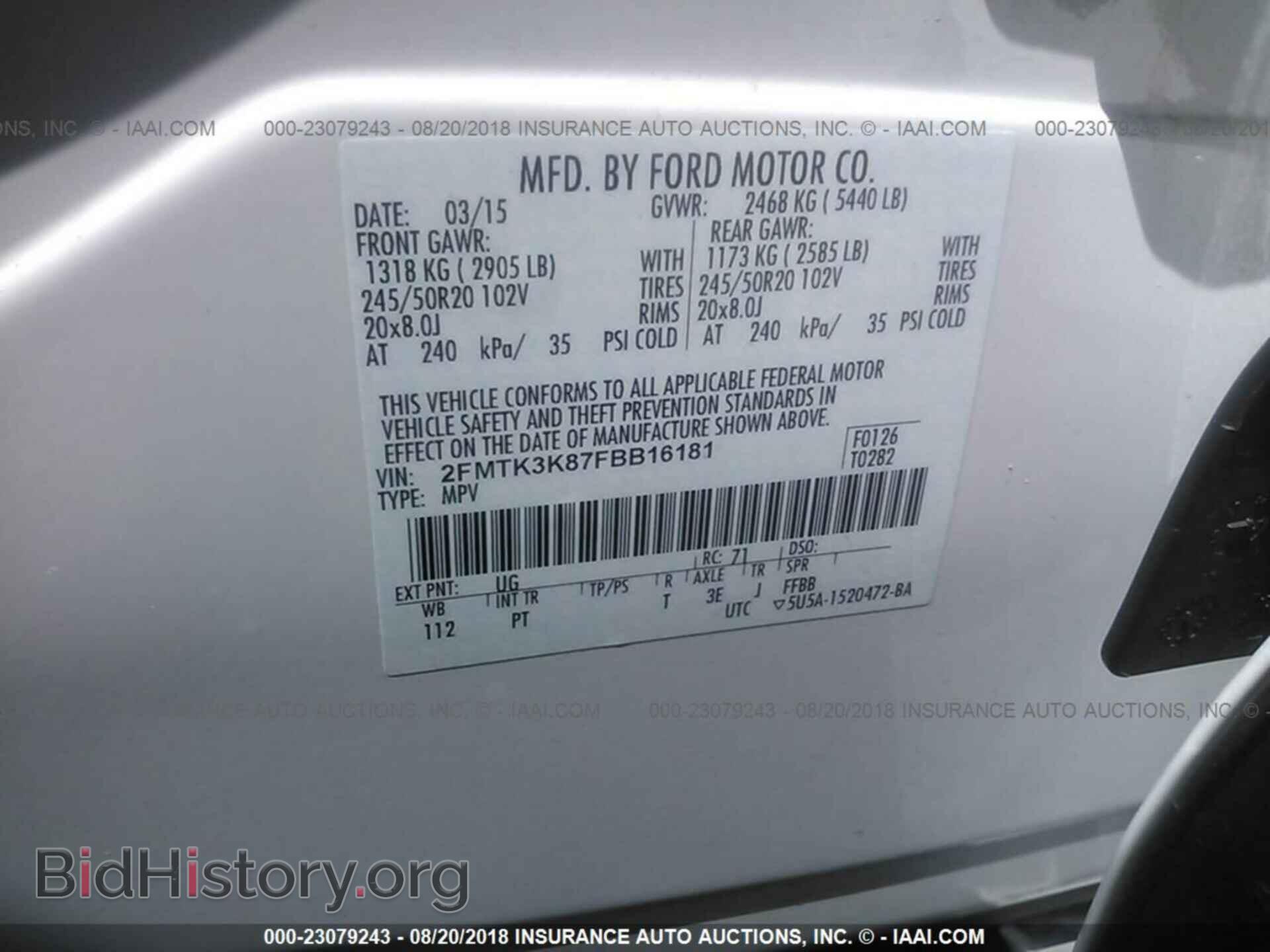 2015 Ford Edge - VIN: 2FMTK3K87FBB16181 - Фото 9