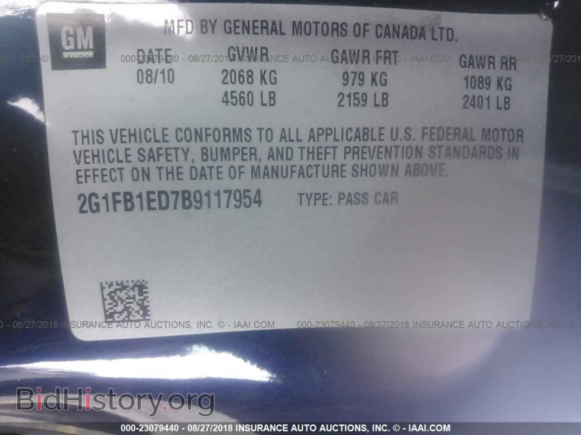 2011 Chevrolet Camaro - VIN: 2G1FB1ED7B9117954 - Фото 9