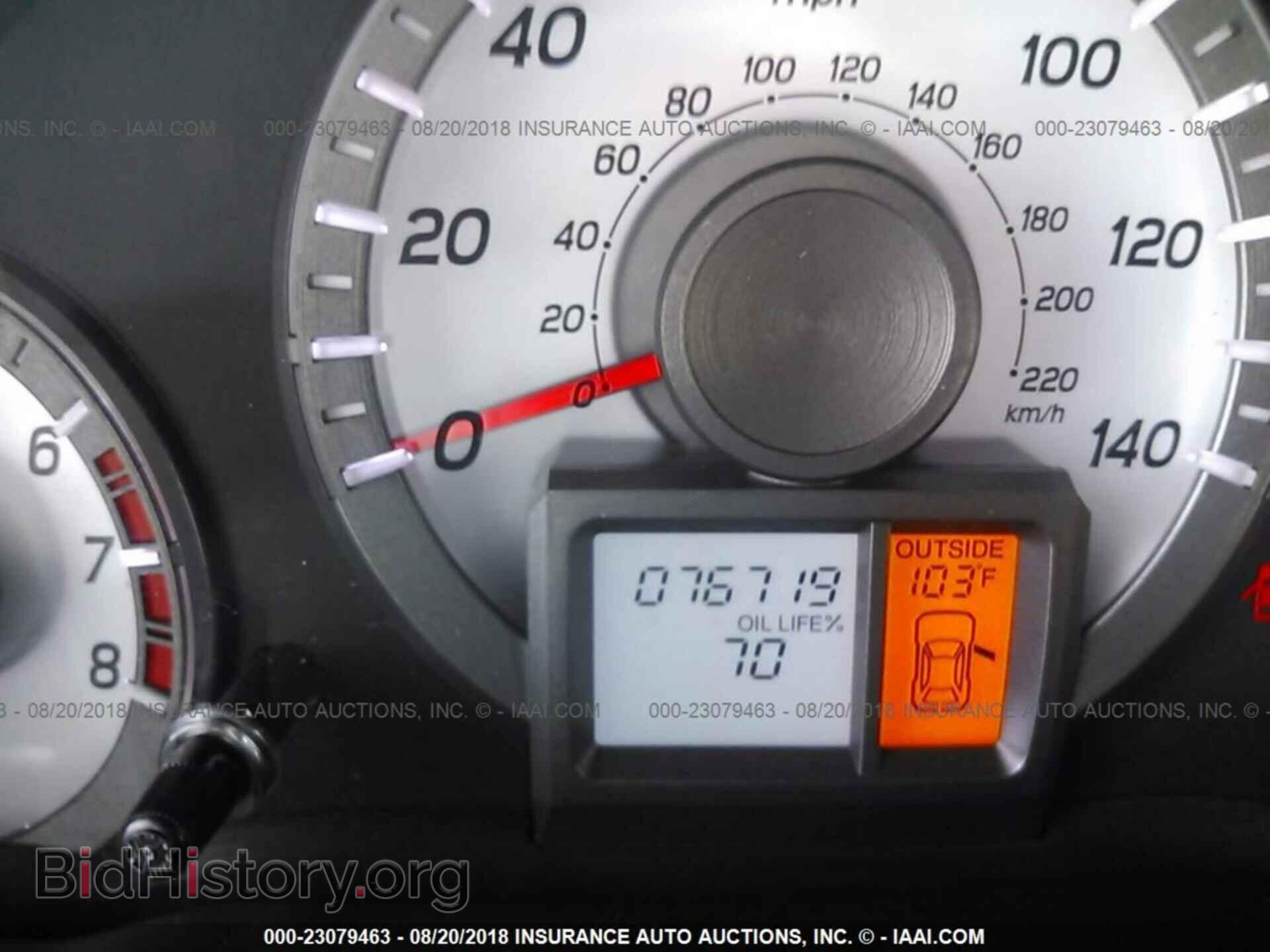 2012 Honda Pilot - VIN: 5FNYF3H54CB023600 - Photo 7