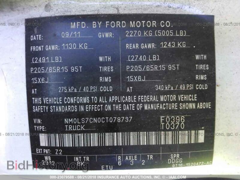 2012 Ford TRANSIT (VIN NM0LS7CN0CT078737) — фото 9 из 10