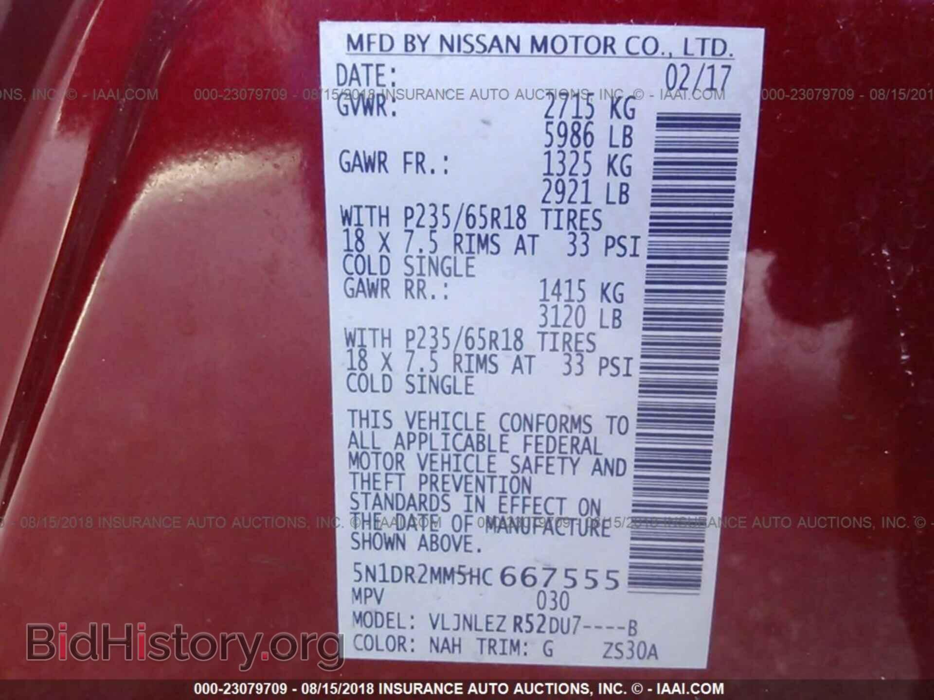 2017 Nissan Pathfinder - VIN: 5N1DR2MM5HC667555 - Фото 9