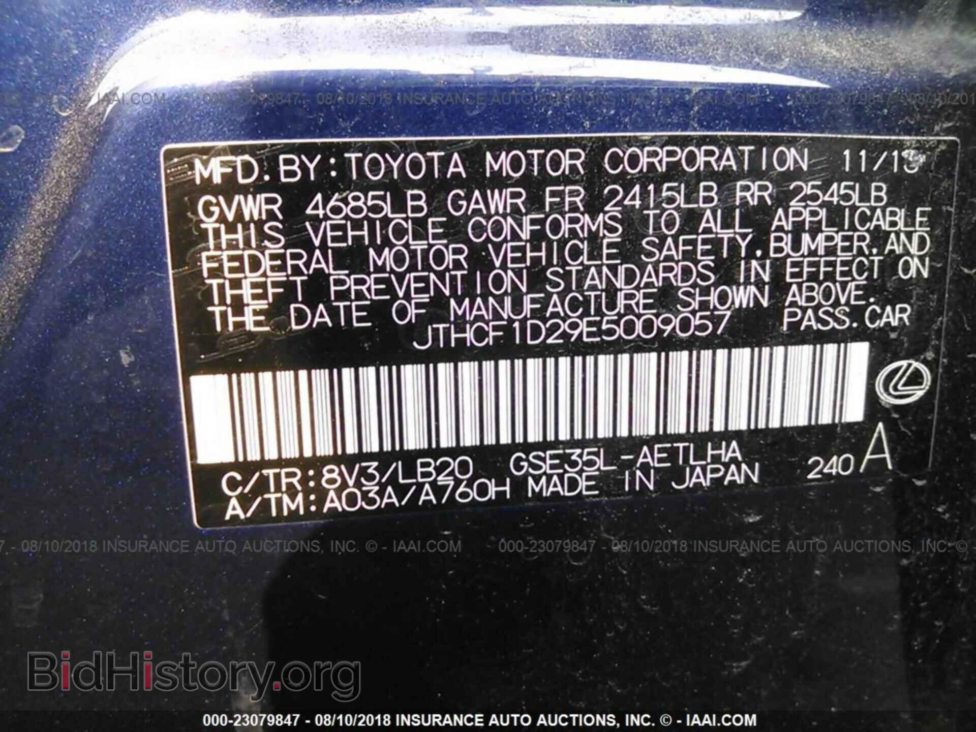2014 Lexus Is - VIN: JTHCF1D29E5009057 - Photo 9