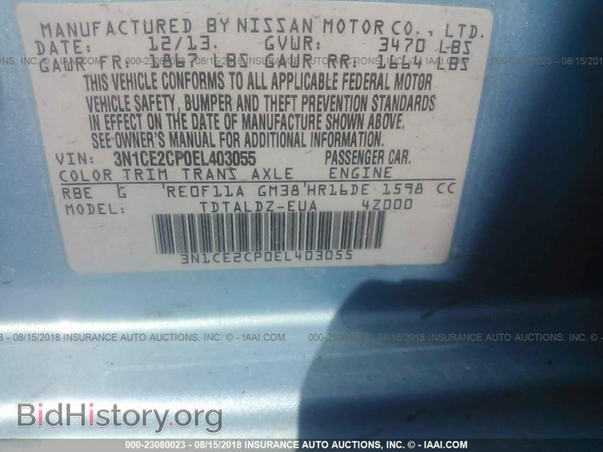 2014 Nissan Versa note - VIN: 3N1CE2CP0EL403055 - Фото 9