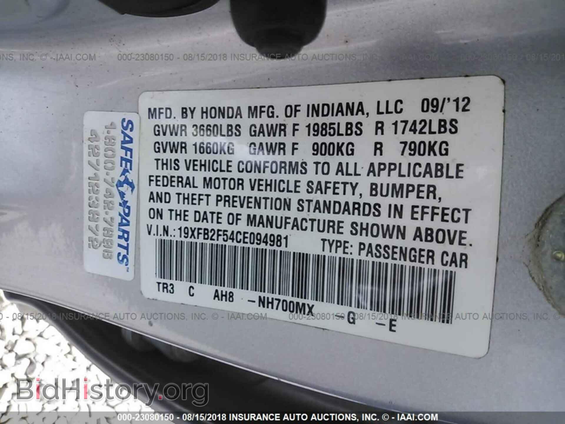 2012 Honda Civic - VIN: 19XFB2F54CE094981 - Photo 9