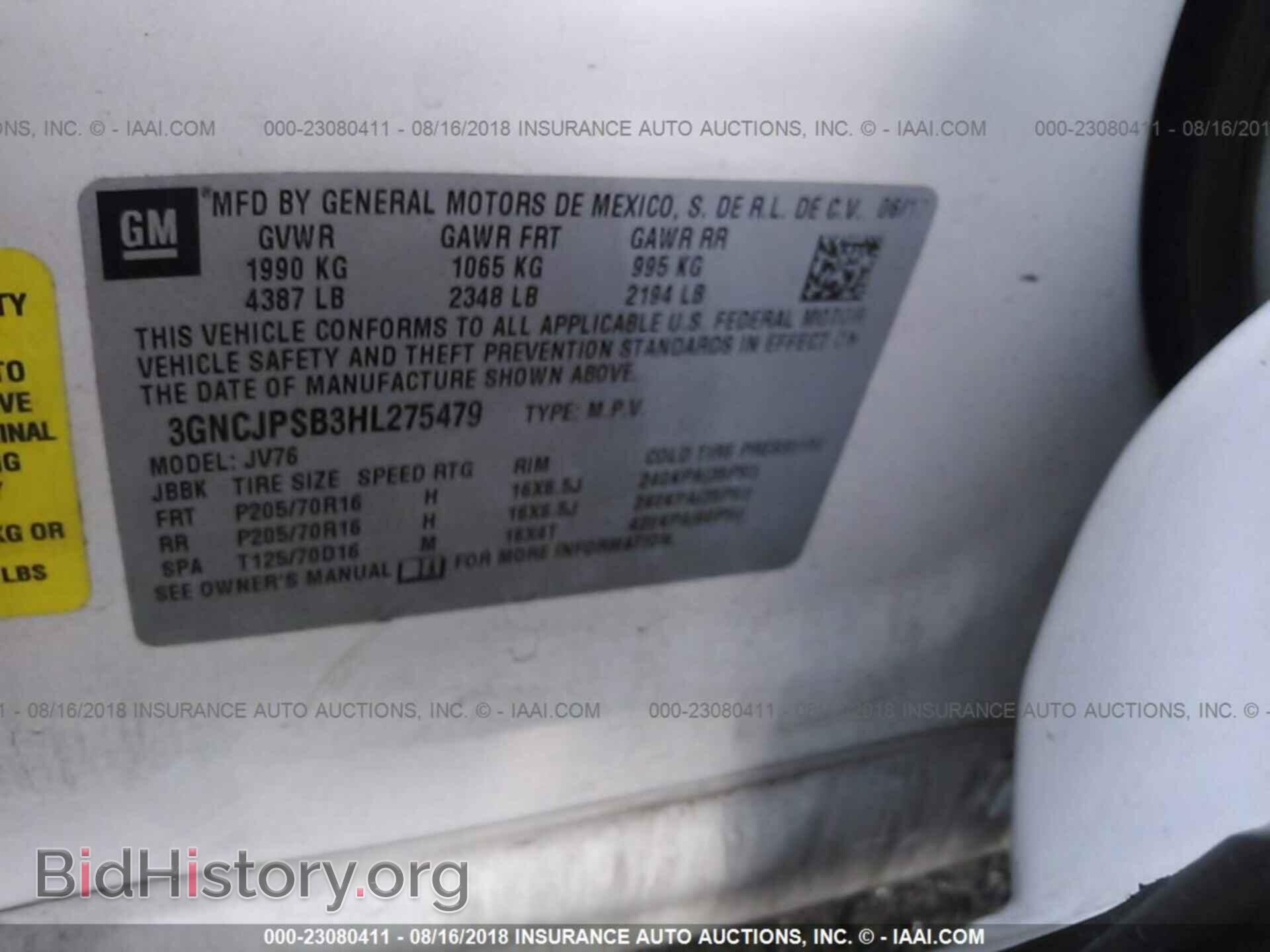 2017 Chevrolet Trax - VIN: 3GNCJPSB3HL275479 - Фото 9