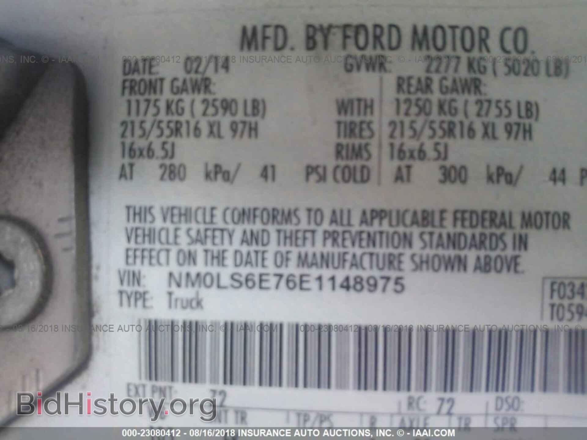 2014 Ford Transit - VIN: NM0LS6E76E1148975 - Фото 9