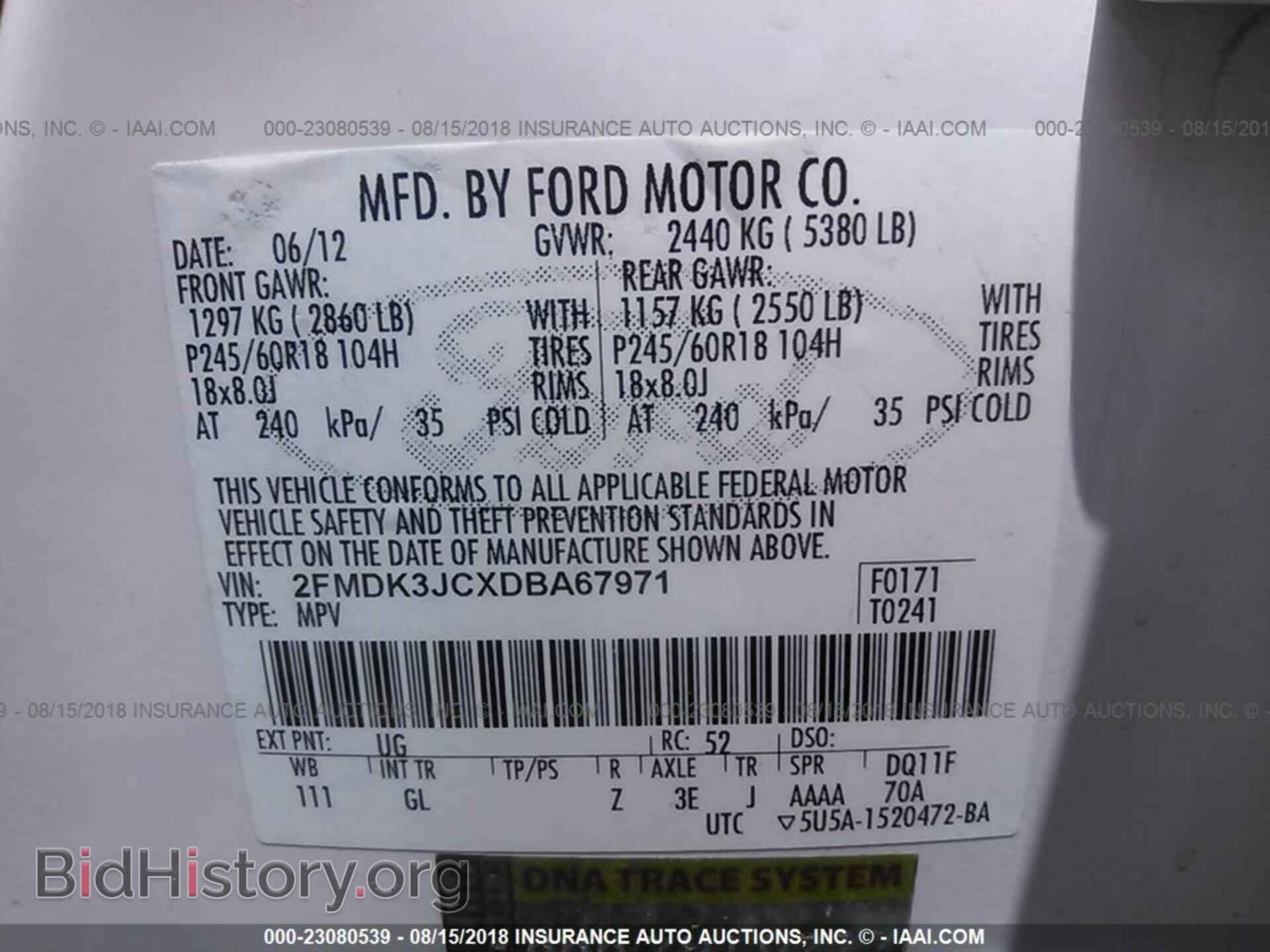 2013 FORD EDGE - VIN: 2FMDK3JCXDBA67971 - Photo 9