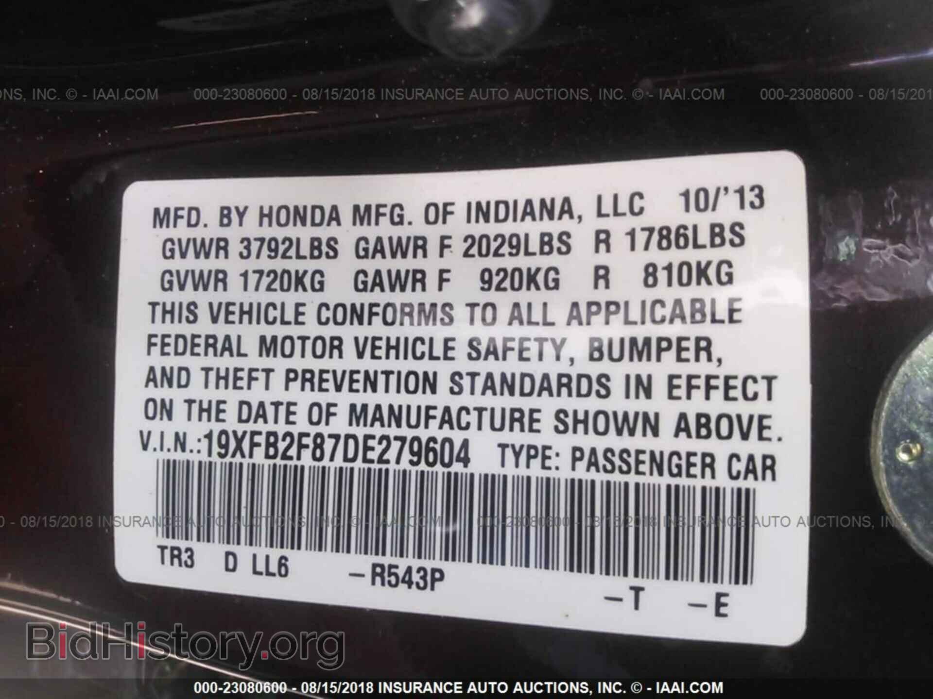 2013 Honda Civic - VIN: 19XFB2F87DE279604 - Фото 9