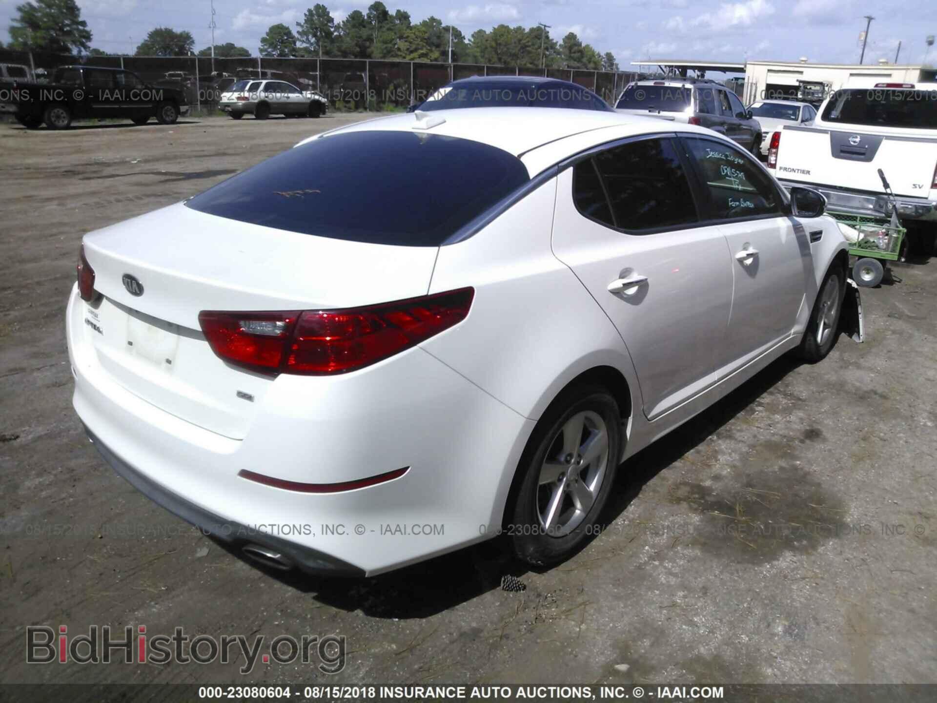 2015 Kia Optima - VIN: KNAGM4A78F5567748 - Photo 4