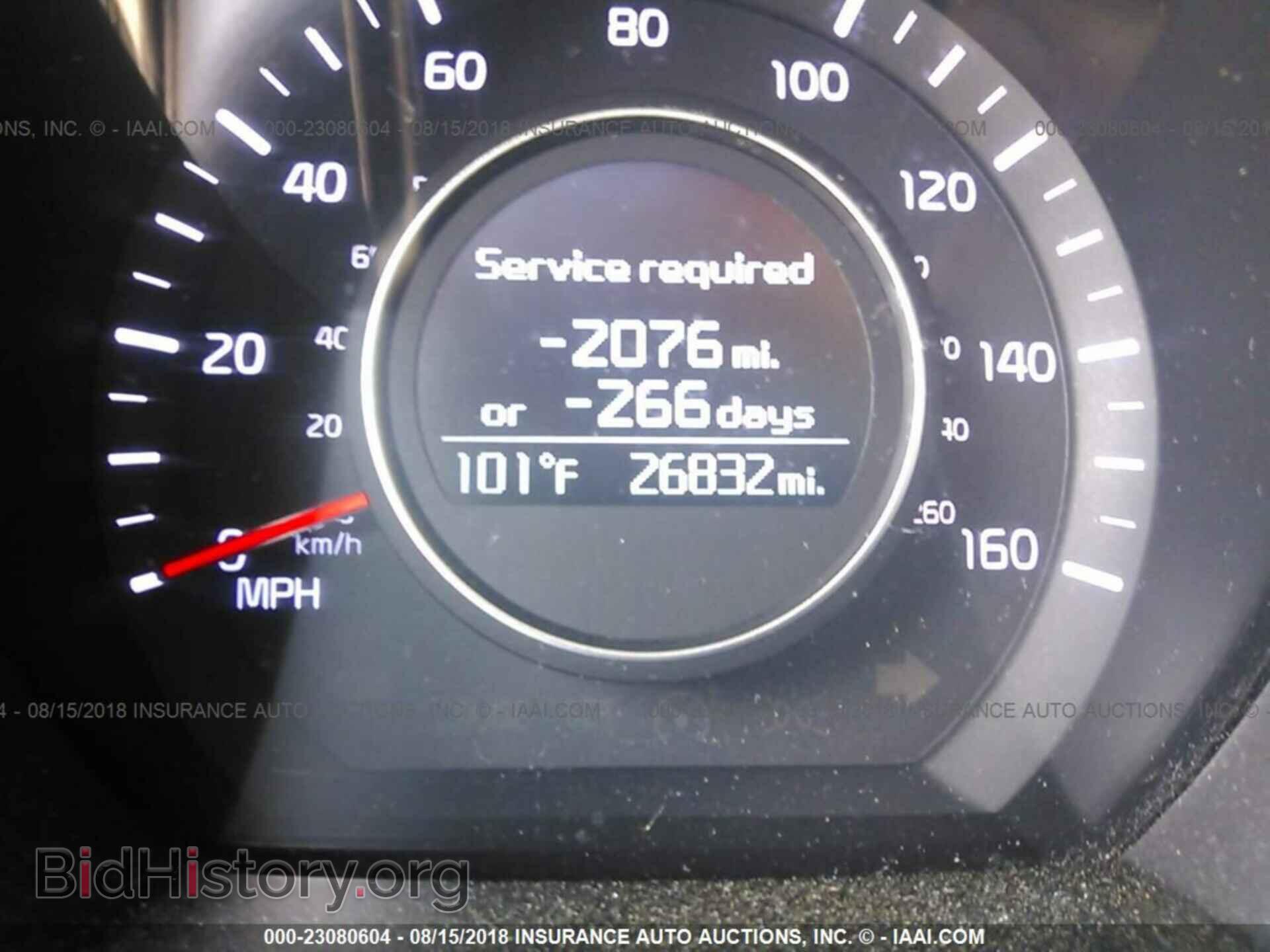 2015 Kia Optima - VIN: KNAGM4A78F5567748 - Photo 7