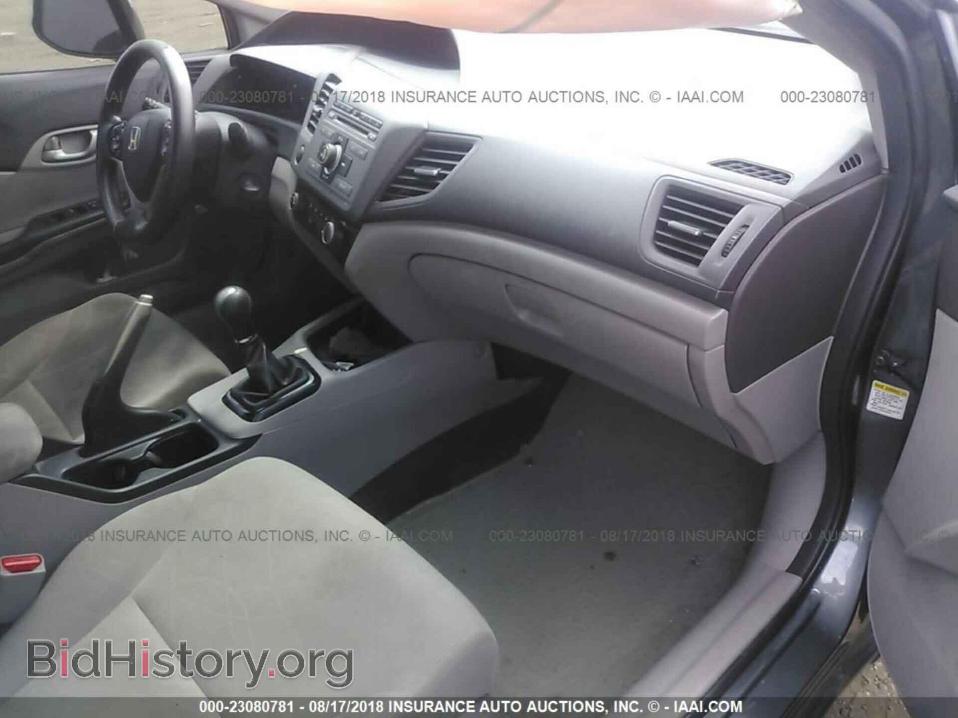 2012 Honda Civic - VIN: 19XFB2E59CE042604 - Photo 5