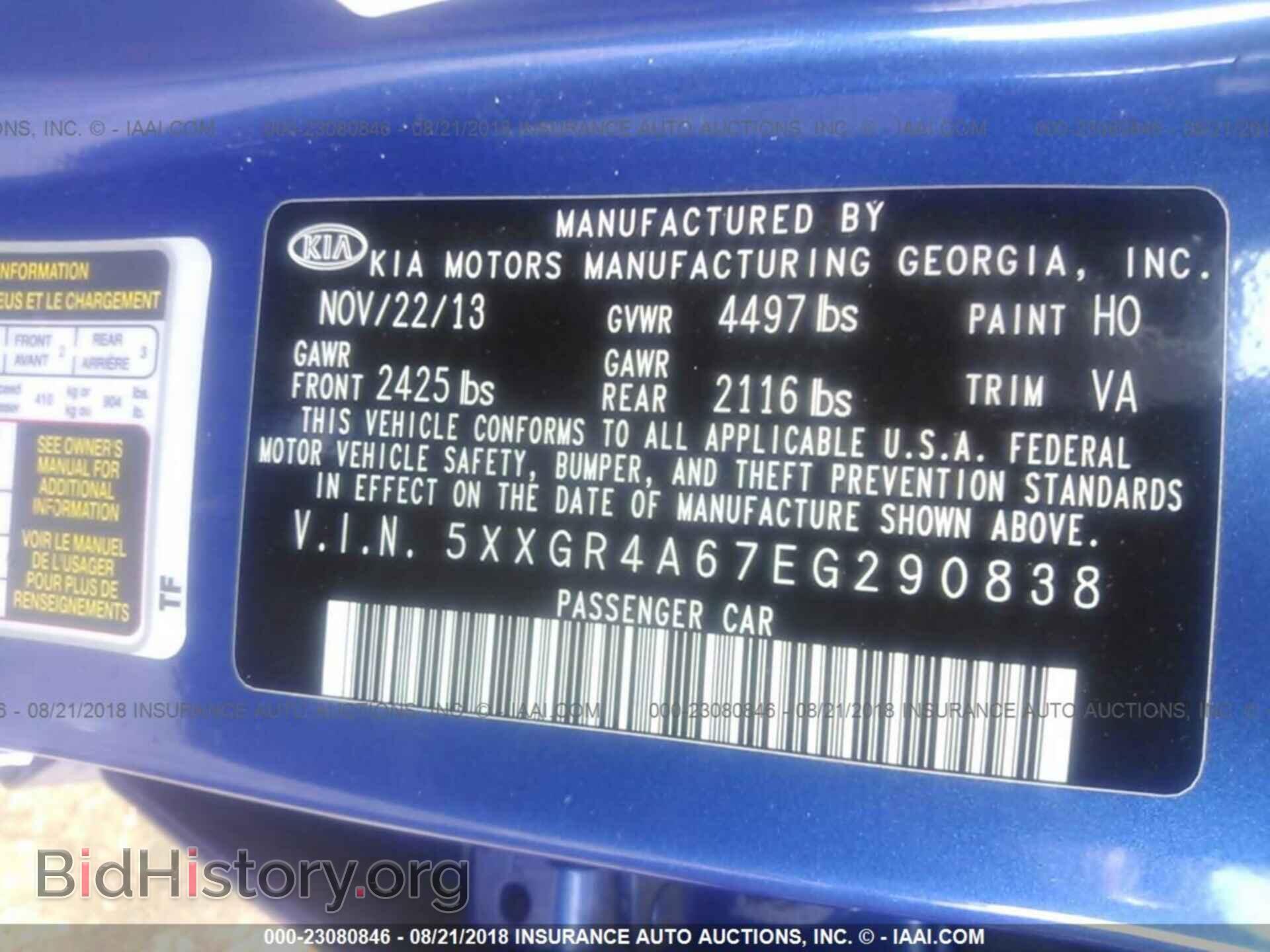 2014 Kia Optima - VIN: 5XXGR4A67EG290838 - Photo 9