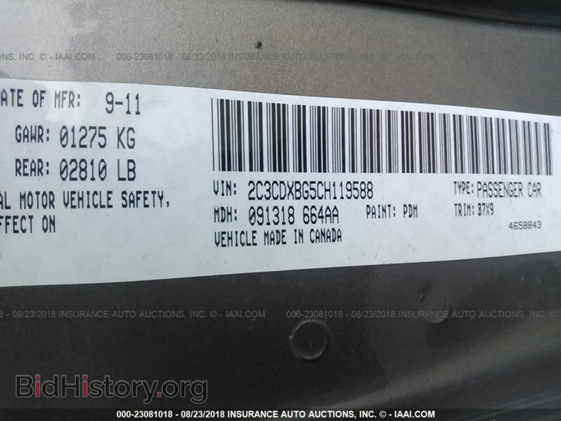 2012 Dodge Charger - VIN: 2C3CDXBG5CH119588 - Фото 9