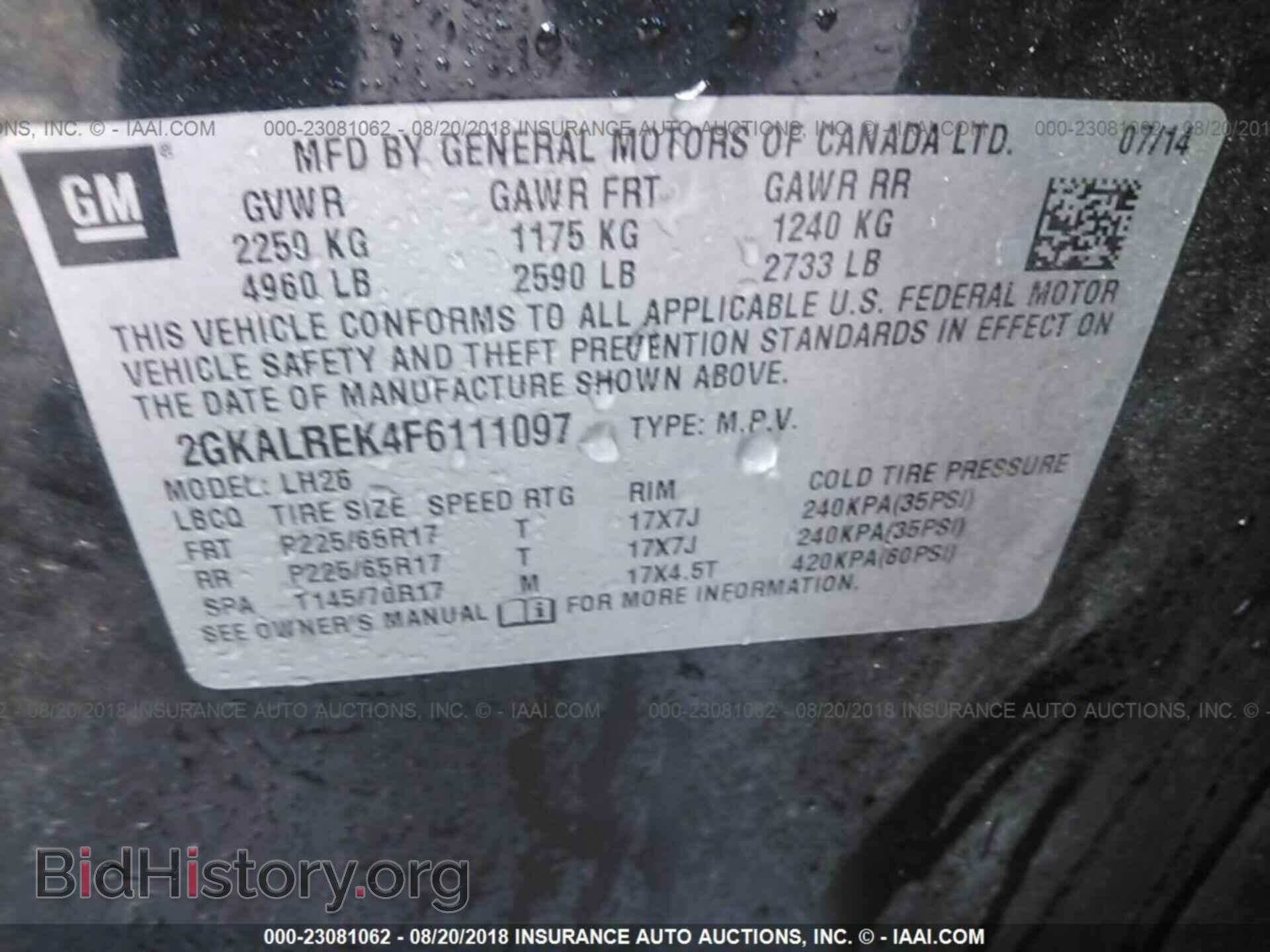 2015 Gmc Terrain - VIN: 2GKALREK4F6111097 - Фото 9