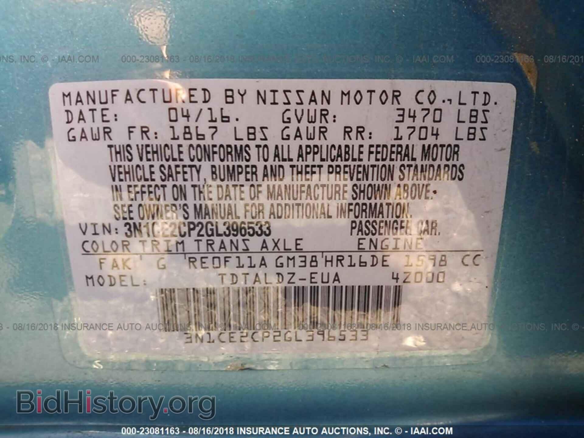 2016 Nissan Versa note - VIN: 3N1CE2CP2GL396533 - Фото 9