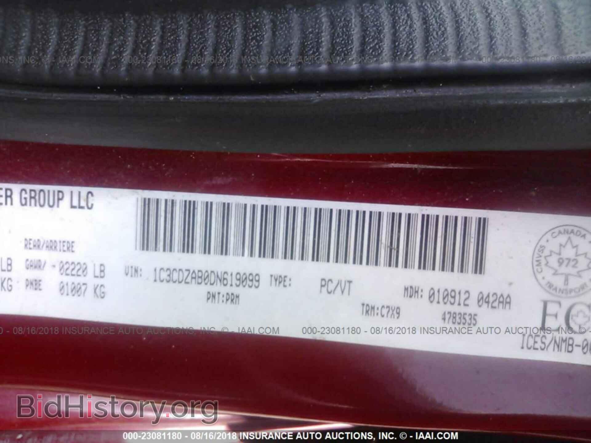 2013 Dodge Avenger - VIN: 1C3CDZAB0DN619099 - Фото 9