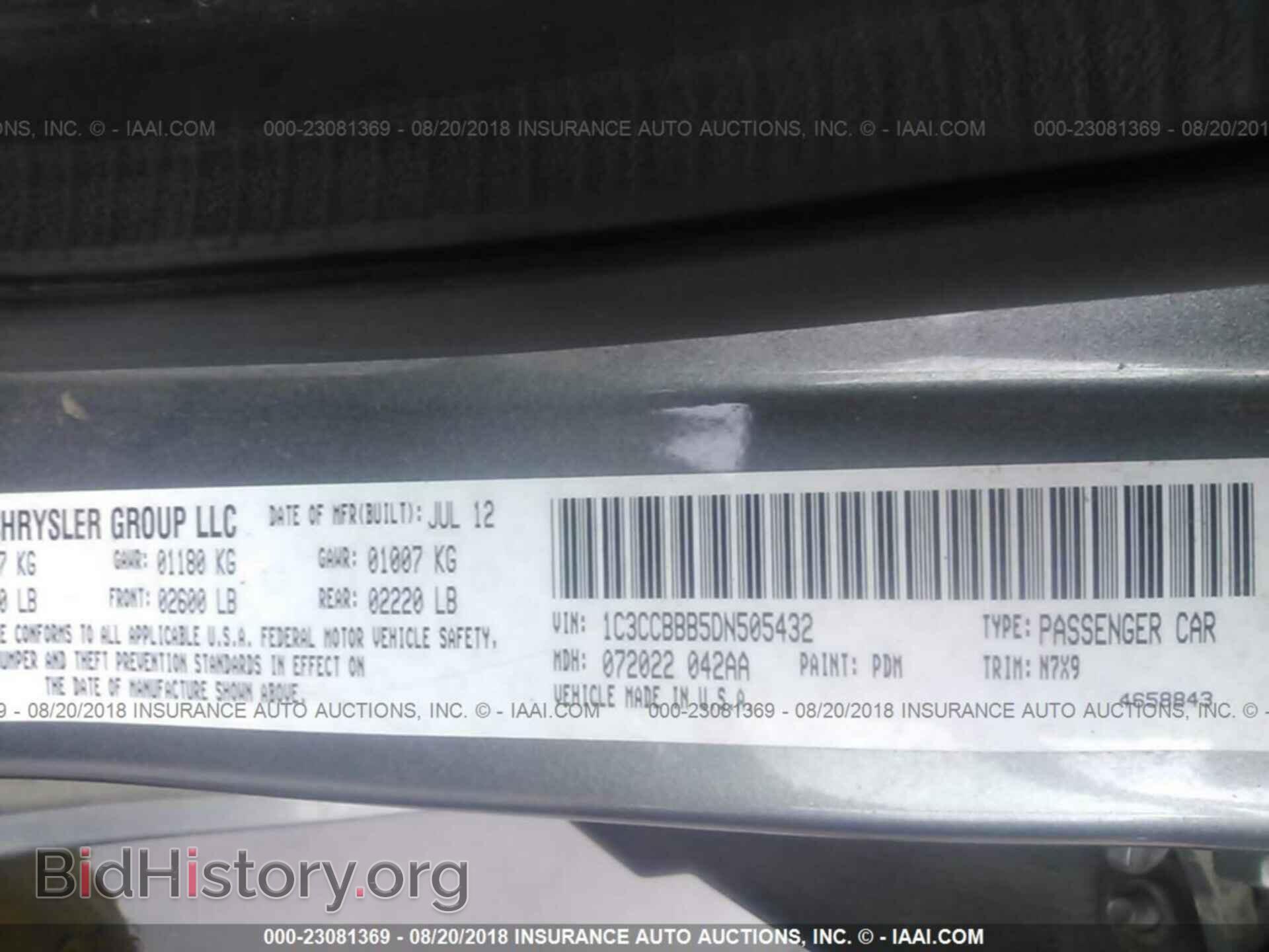 2013 Chrysler 200 - VIN: 1C3CCBBB5DN505432 - Photo 9