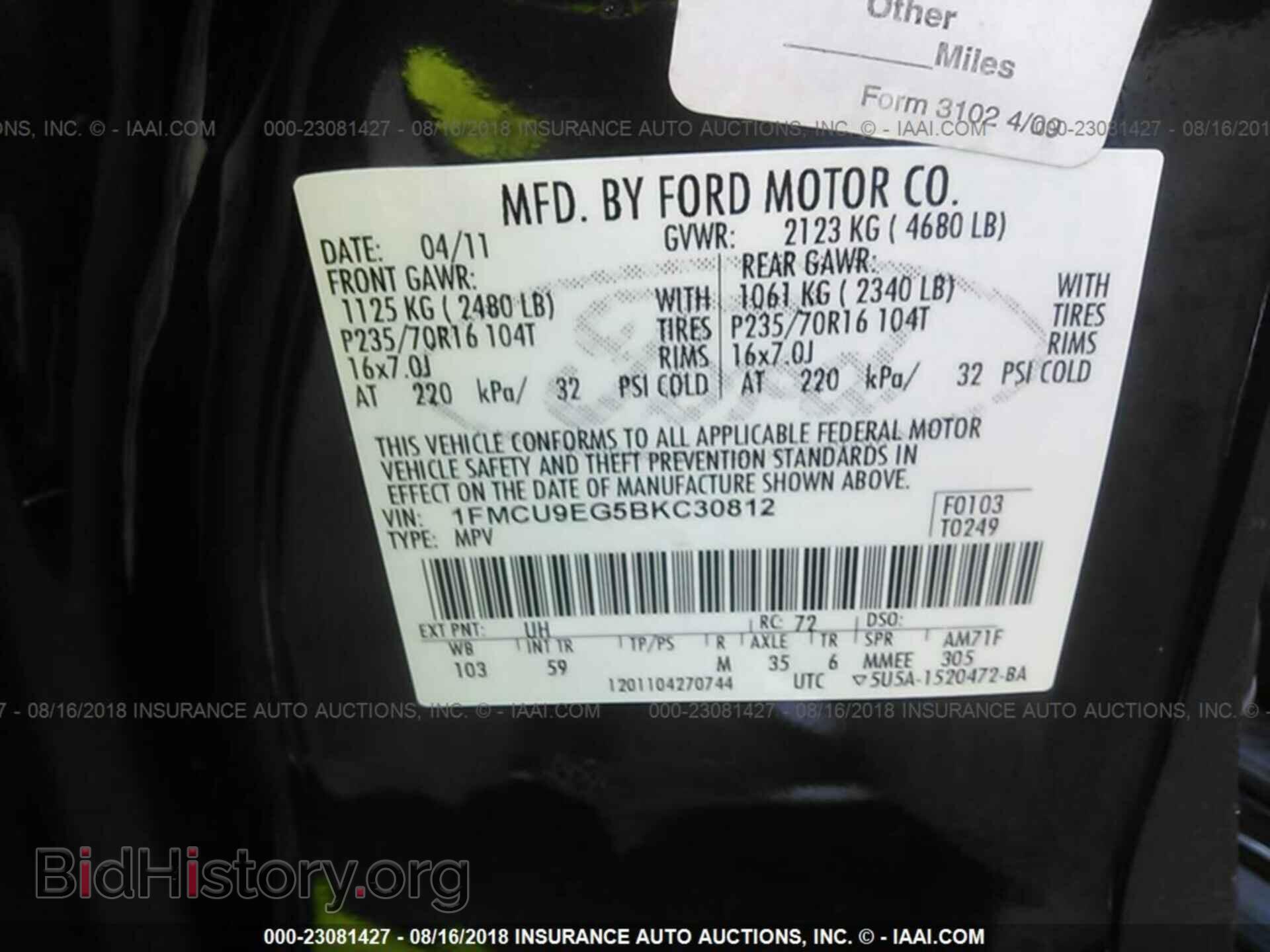2011 Ford Escape - VIN: 1FMCU9EG5BKC30812 - Фото 9