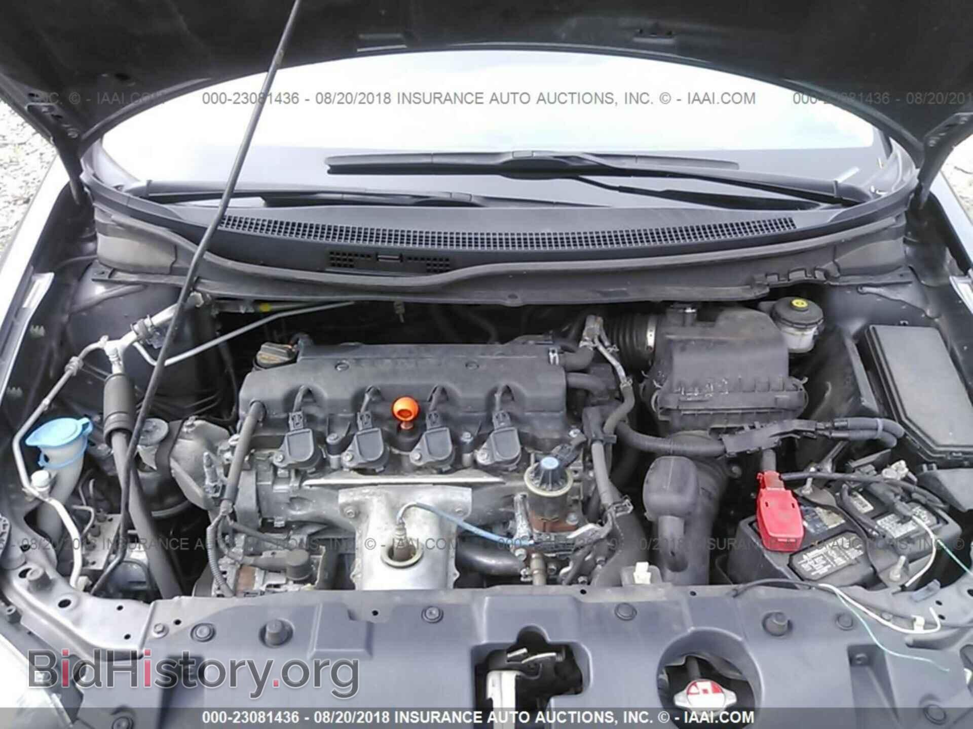 2014 Honda Civic - VIN: 19XFB2F57EE218728 - Фото 10