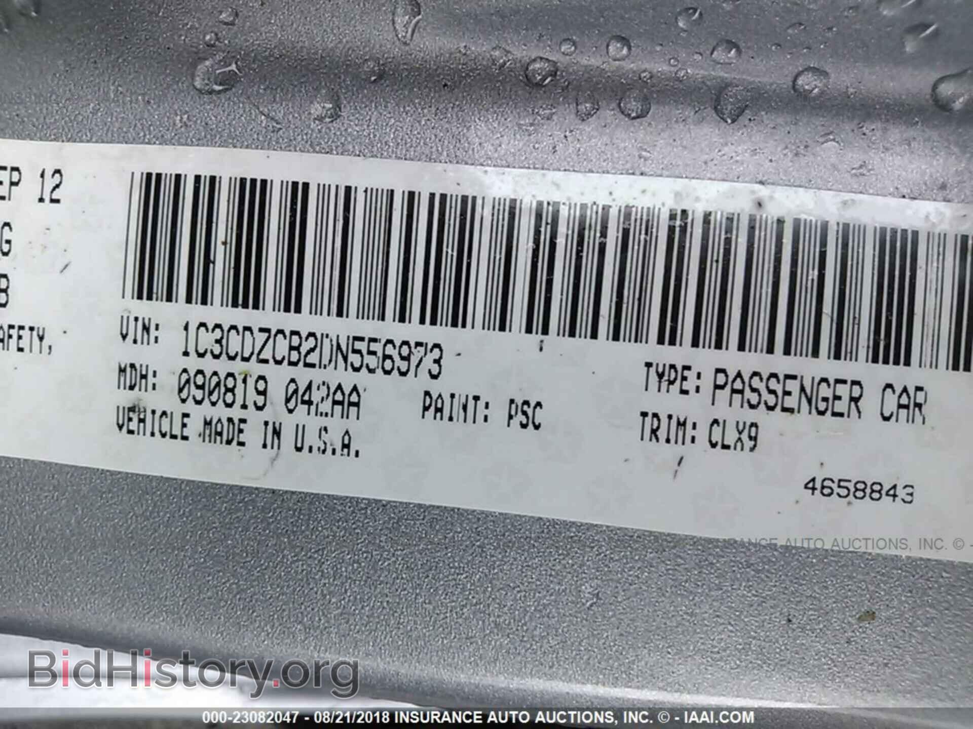 2013 Dodge Avenger - VIN: 1C3CDZCB2DN556973 - Фото 9