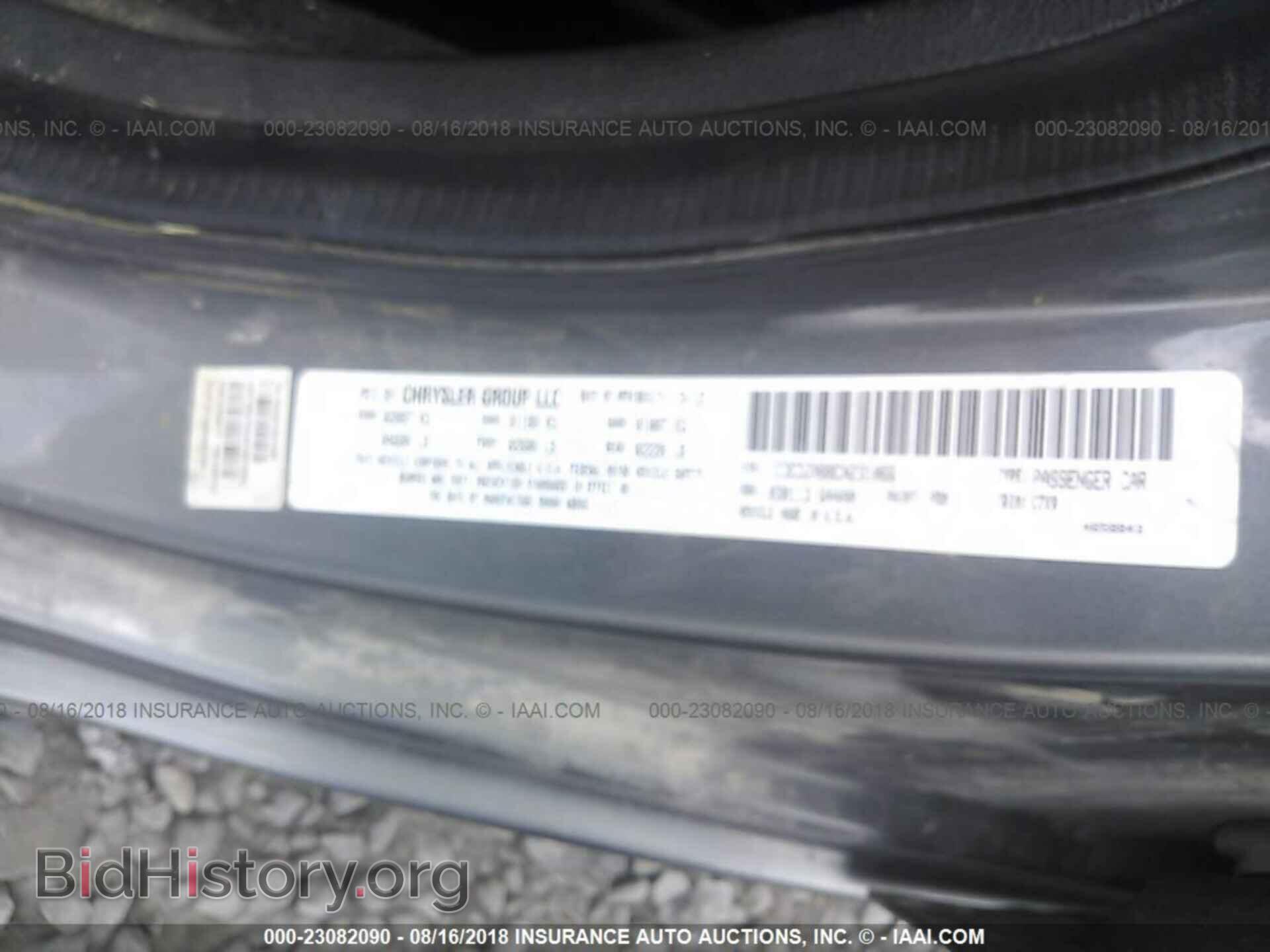2012 Dodge Avenger - VIN: 1C3CDZAB8CN231066 - Фото 9