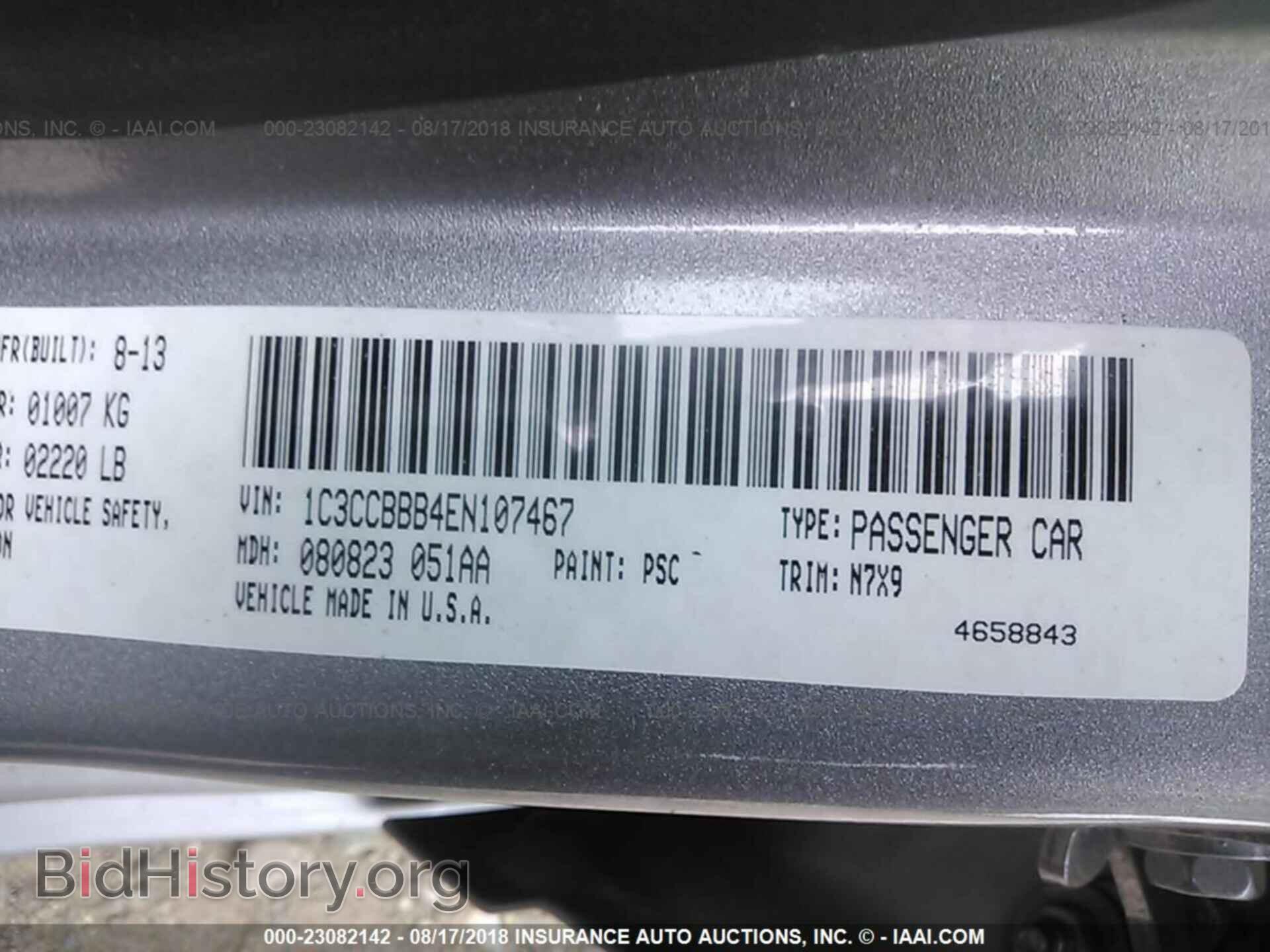 2014 Chrysler 200 - VIN: 1C3CCBBB4EN107467 - Photo 9