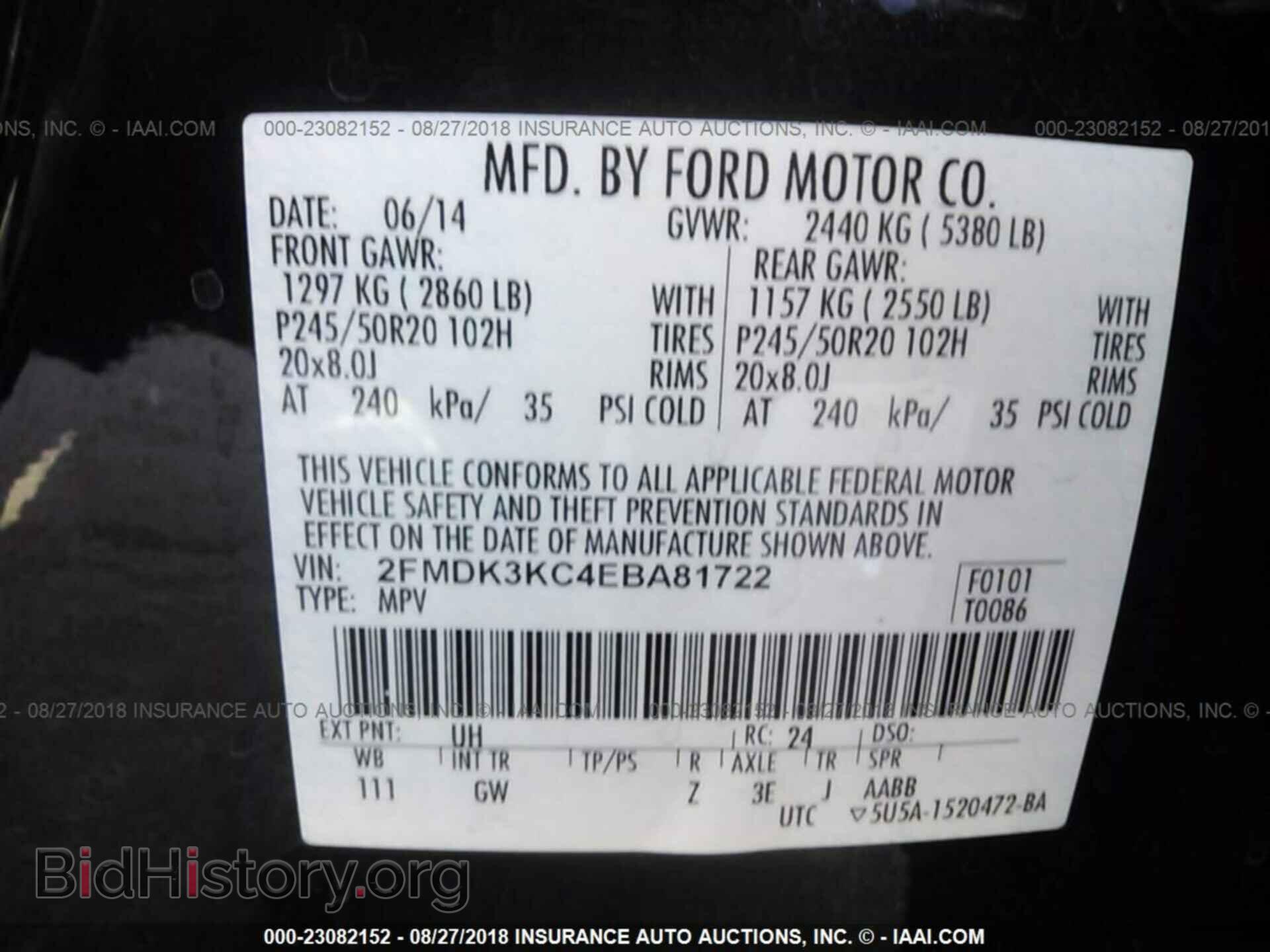 2014 Ford Edge - VIN: 2FMDK3KC4EBA81722 - Фото 9