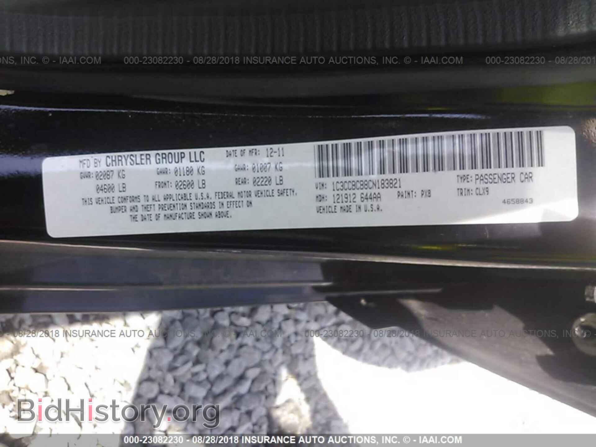 2012 Chrysler 200 - VIN: 1C3CCBCB8CN183821 - Фото 9
