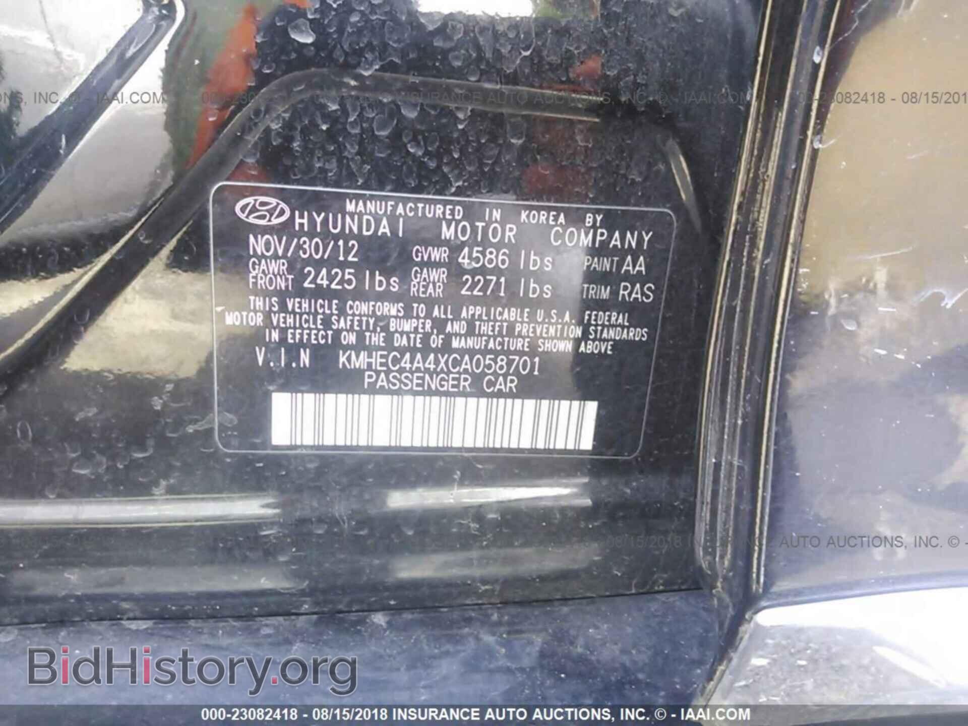 2012 Hyundai Sonata - VIN: KMHEC4A4XCA058701 - Фото 9