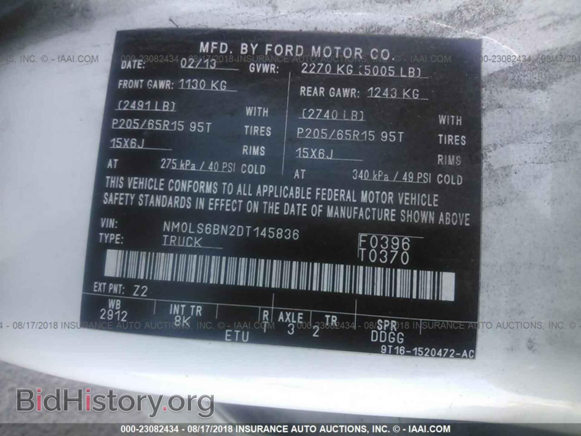 2013 Ford Transit - VIN: NM0LS6BN2DT145836 - Фото 9