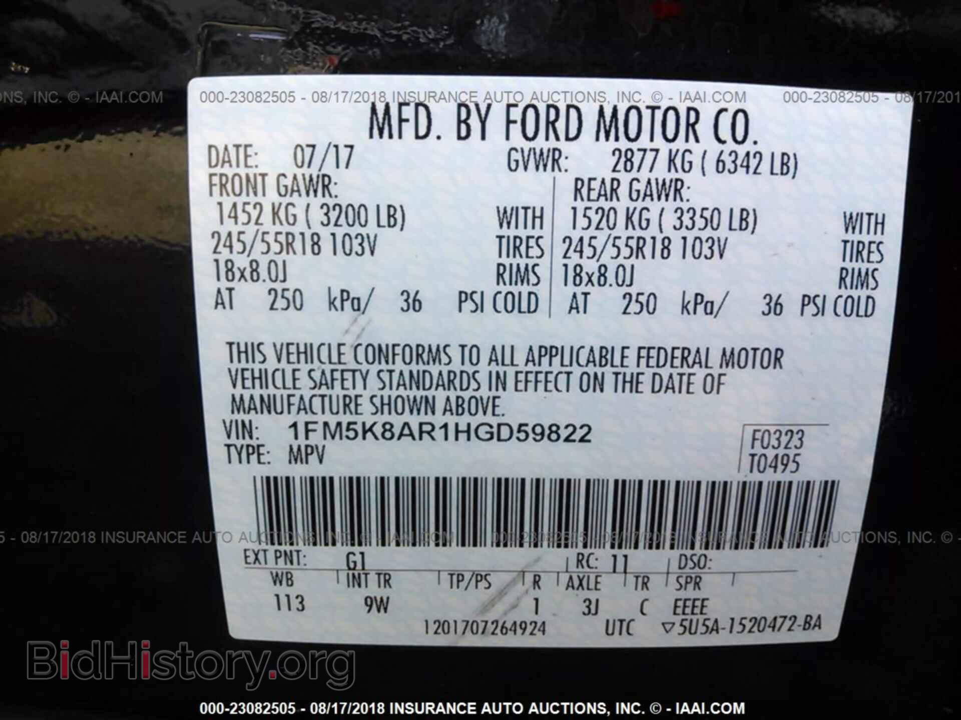 2017 Ford Explorer - VIN: 1FM5K8AR1HGD59822 - Photo 9