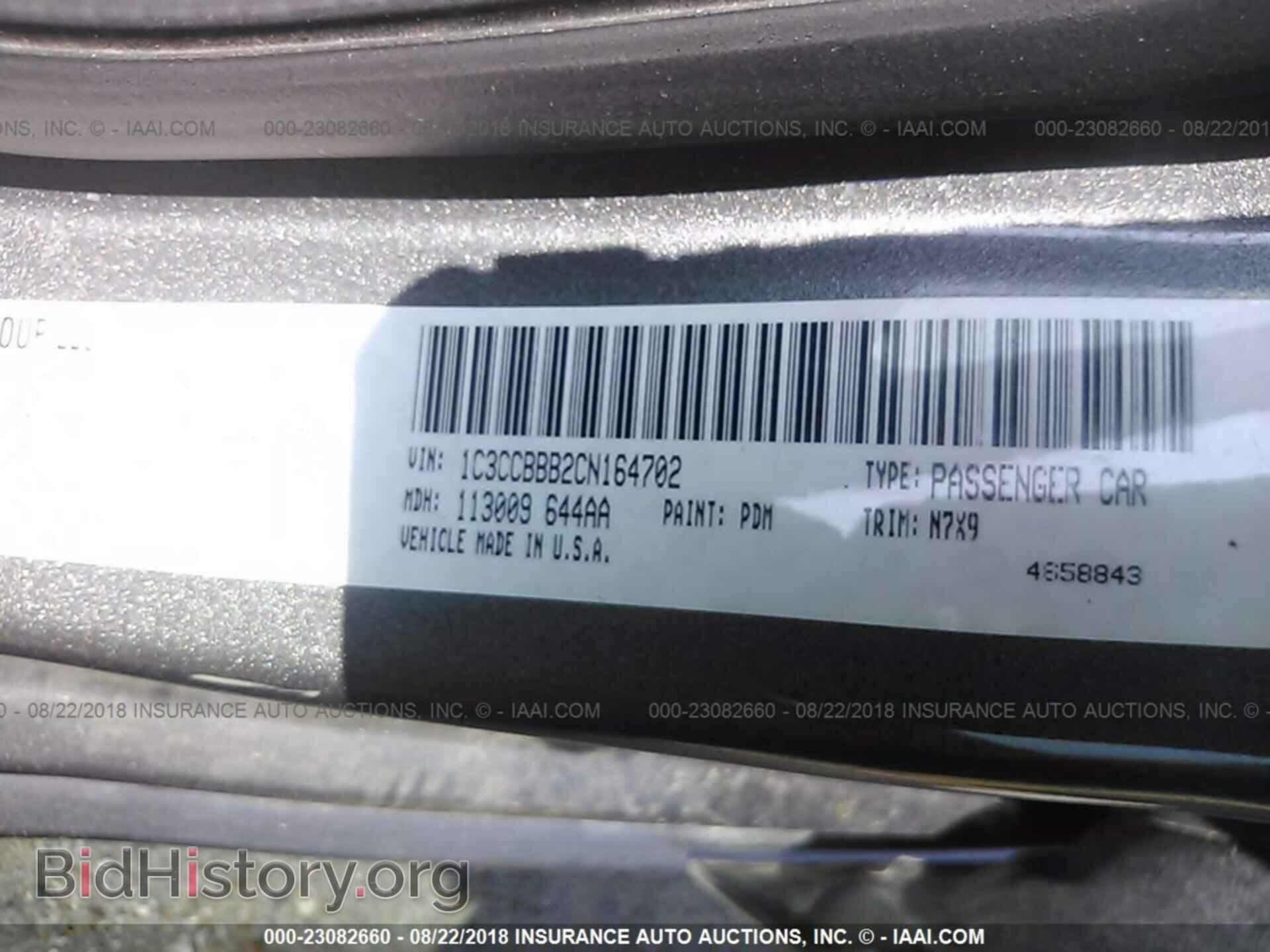 2012 Chrysler 200 - VIN: 1C3CCBBB2CN164702 - Photo 9