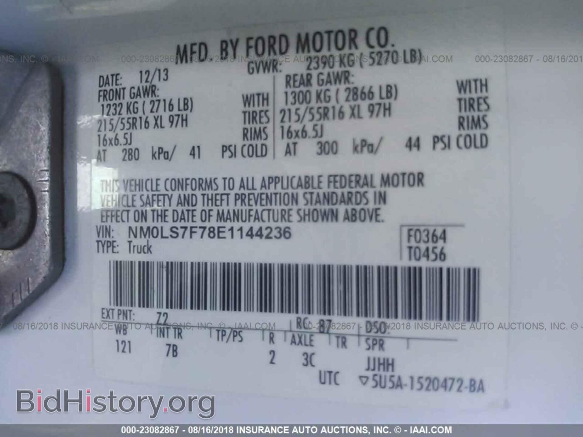2014 Ford Transit - VIN: NM0LS7F78E1144236 - Фото 9
