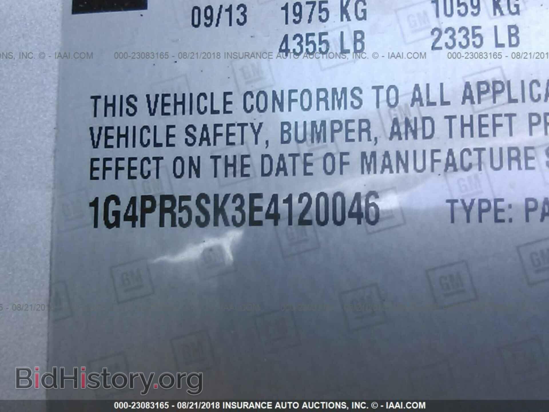 2014 Buick Verano - VIN: 1G4PR5SK3E4120046 - Фото 9