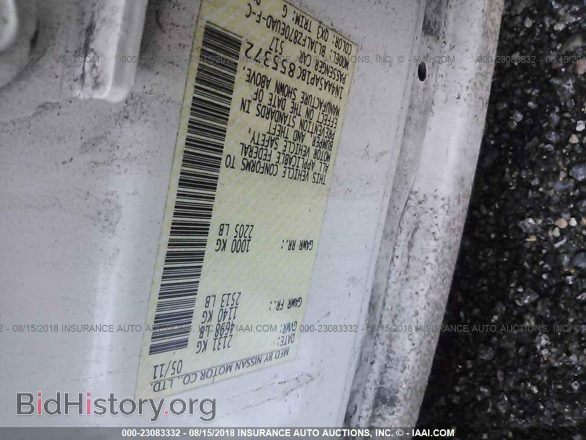 2011 Nissan Maxima - VIN: 1N4AA5AP1BC855372 - Фото 9