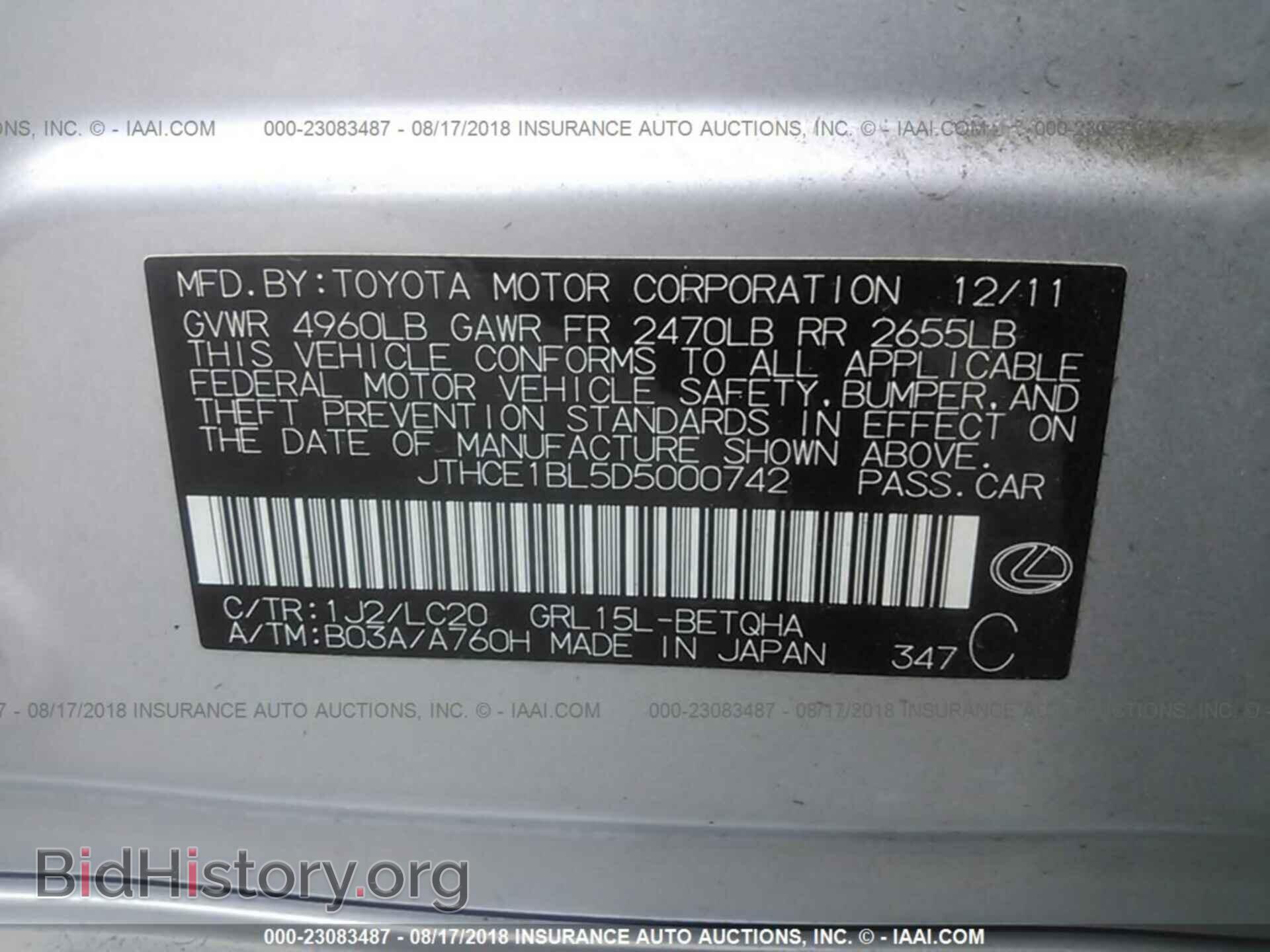 2013 Lexus Gs - VIN: JTHCE1BL5D5000742 - Фото 9