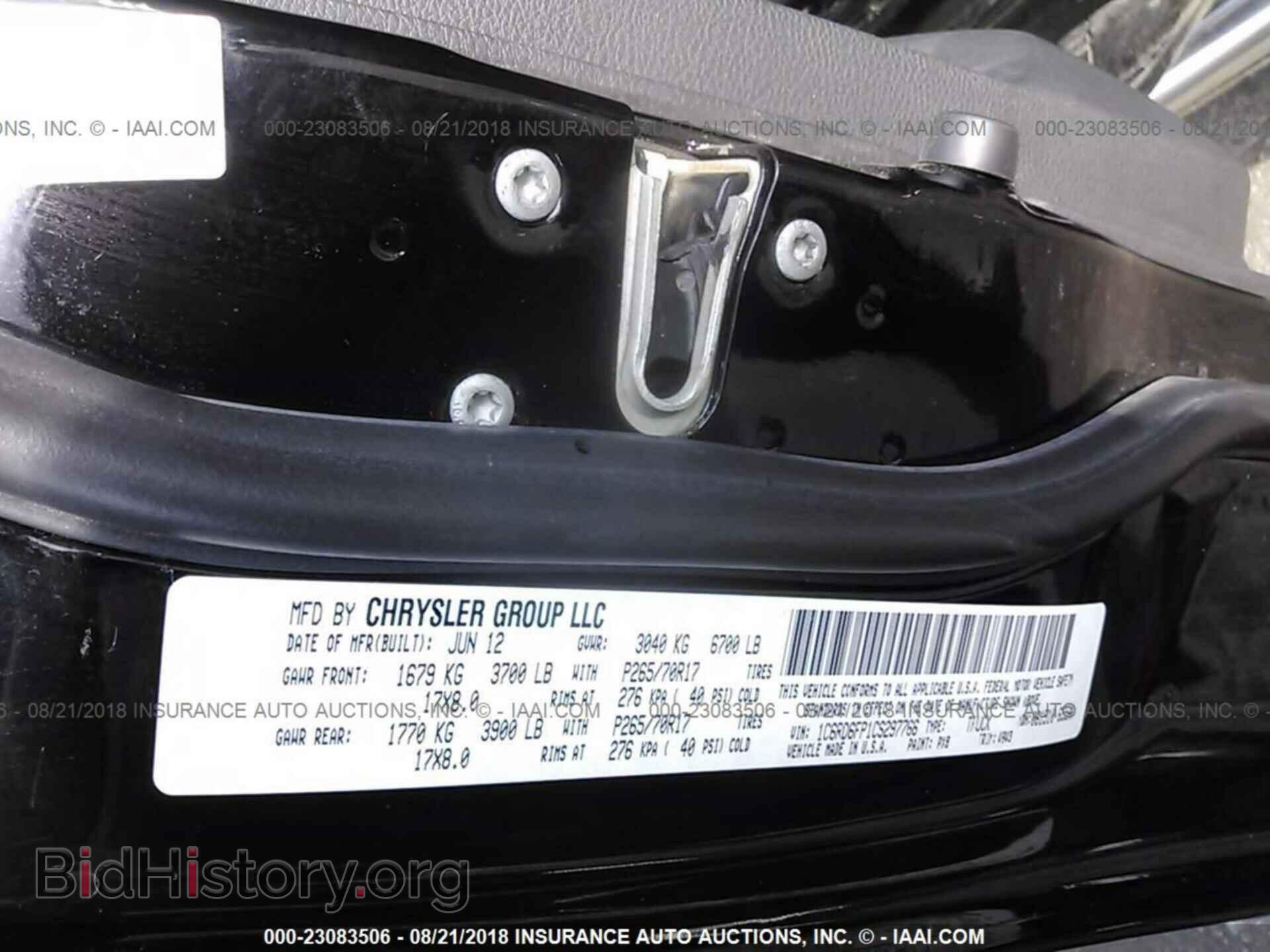 2012 Dodge Ram 1500 - VIN: 1C6RD6FP1CS297766 - Фото 9