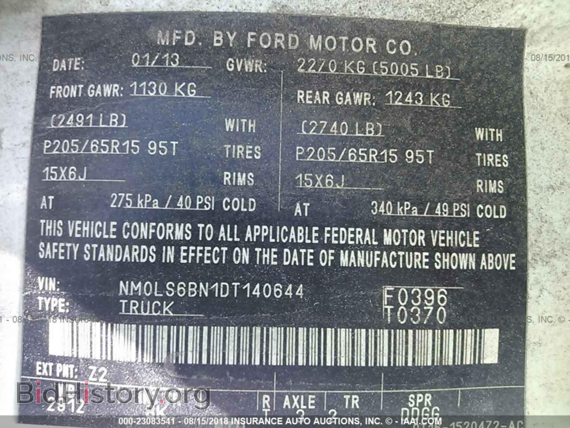 2013 Ford Transit - VIN: NM0LS6BN1DT140644 - Фото 9