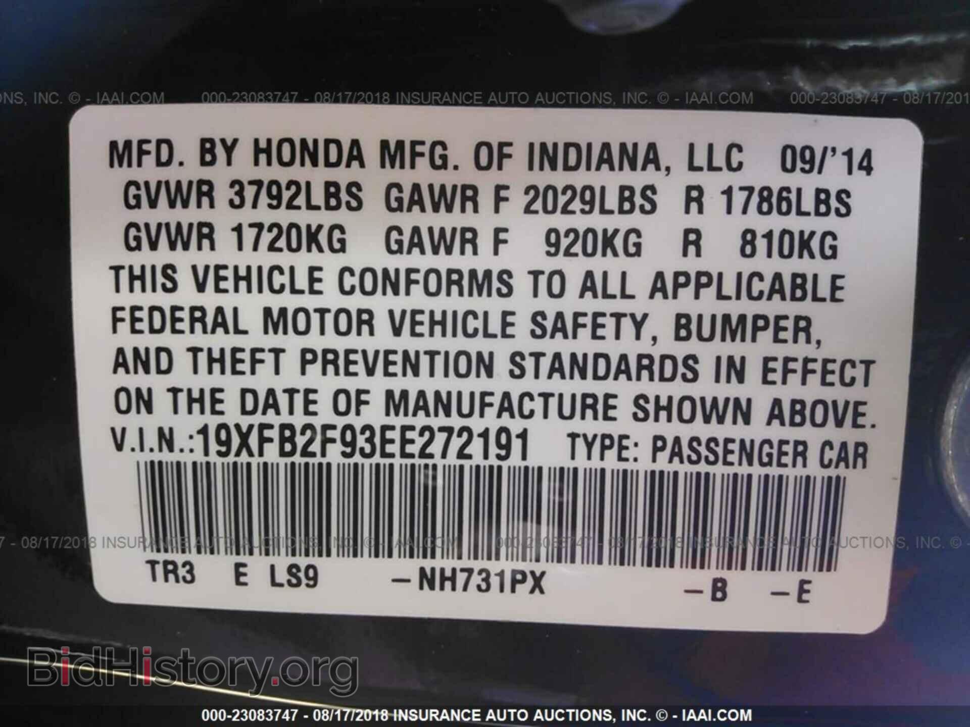 2014 Honda Civic - VIN: 19XFB2F93EE272191 - Photo 9