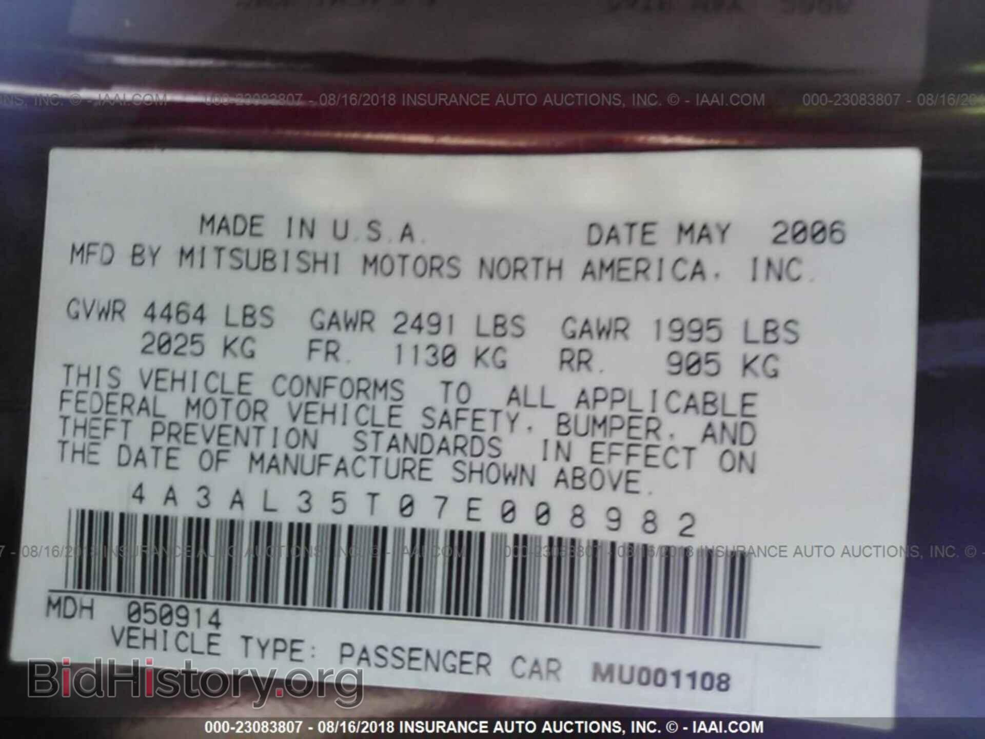 2007 MITSUBISHI ECLIPSE - VIN: 4A3AL35T07E008982 - Photo 9