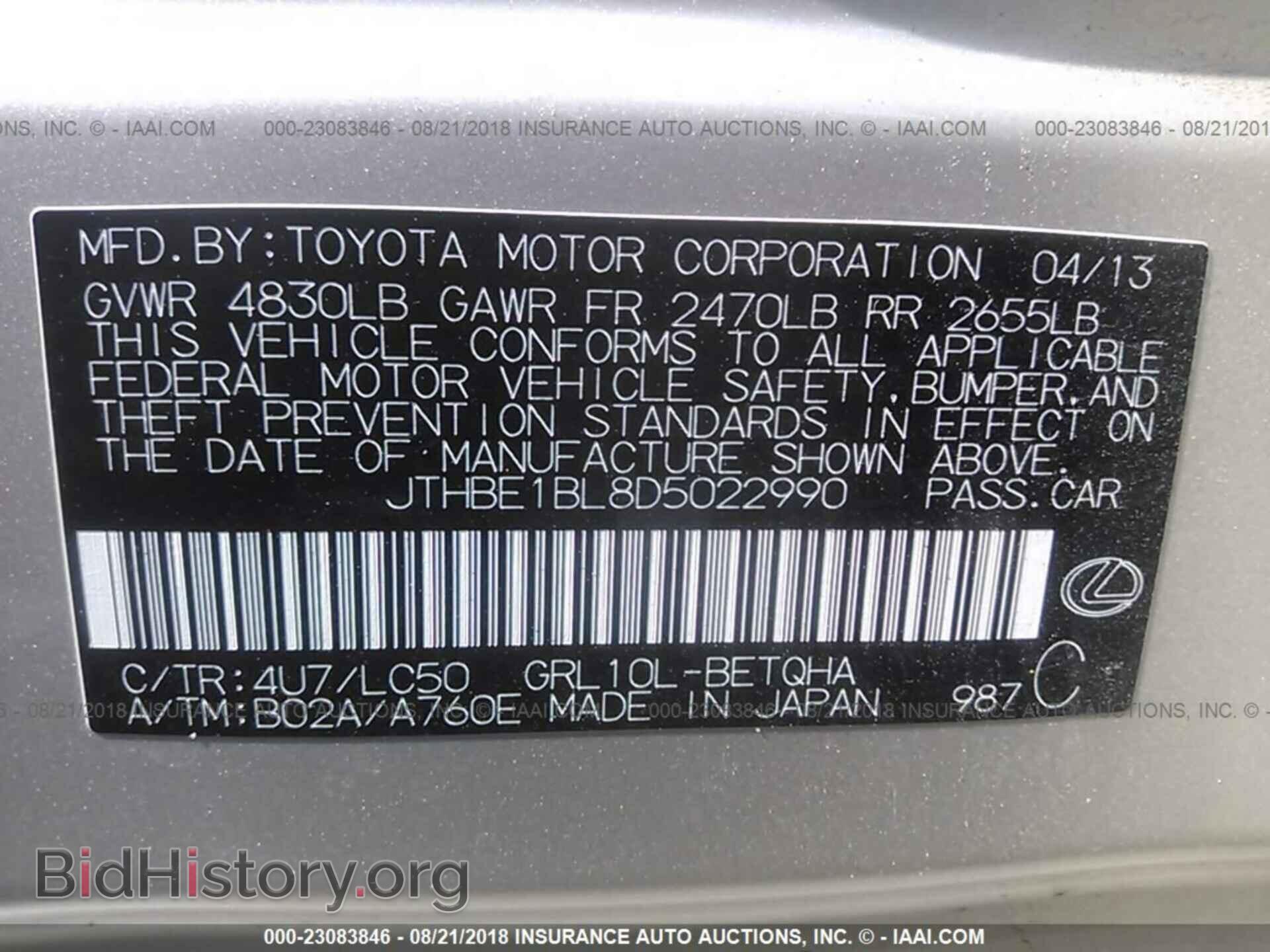 2013 Lexus Gs - VIN: JTHBE1BL8D5022990 - Фото 9