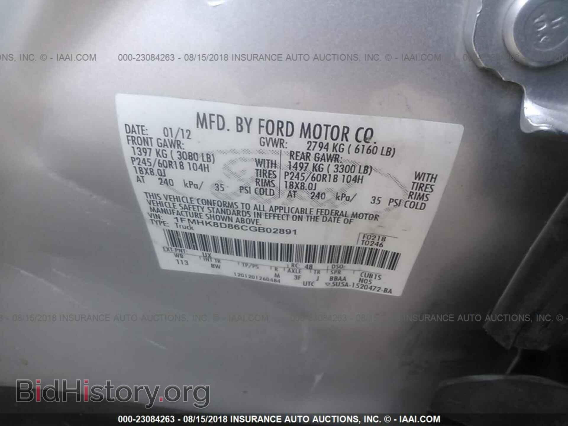 2012 Ford Explorer - VIN: 1FMHK8D86CGB02891 - Фото 9