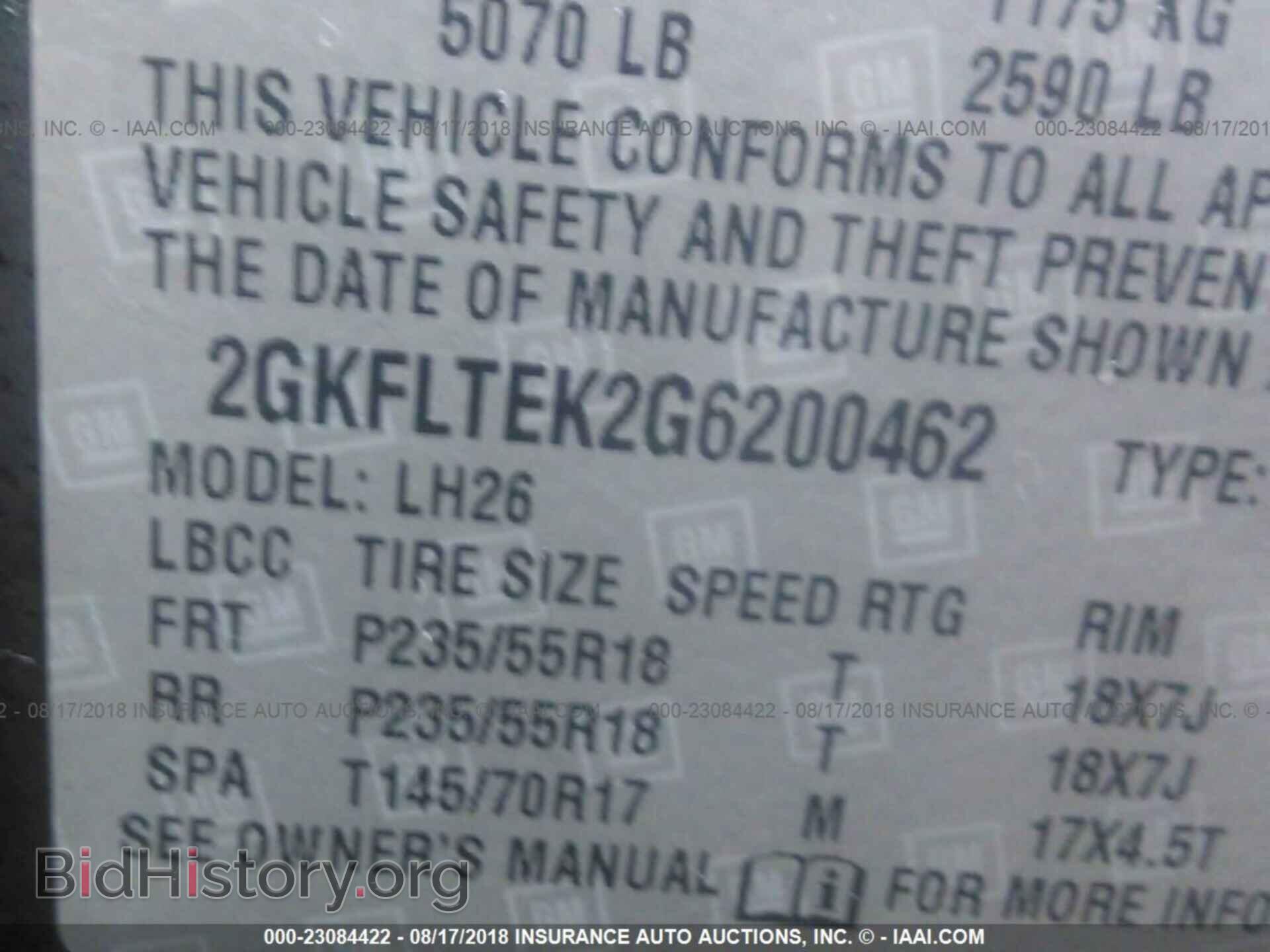 2016 Gmc Terrain - VIN: 2GKFLTEK2G6200462 - Фото 9
