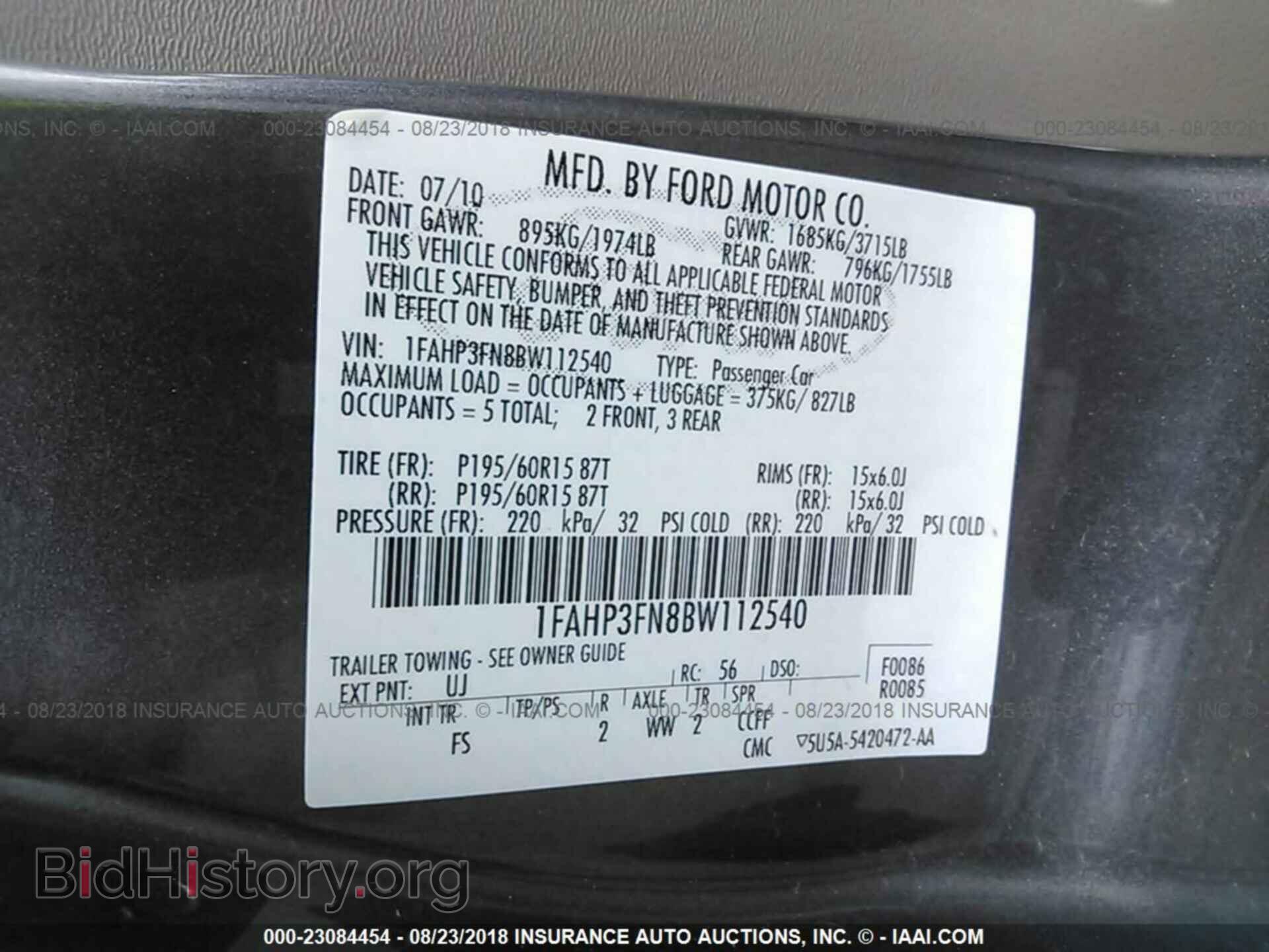 2011 Ford Focus - VIN: 1FAHP3FN8BW112540 - Фото 9