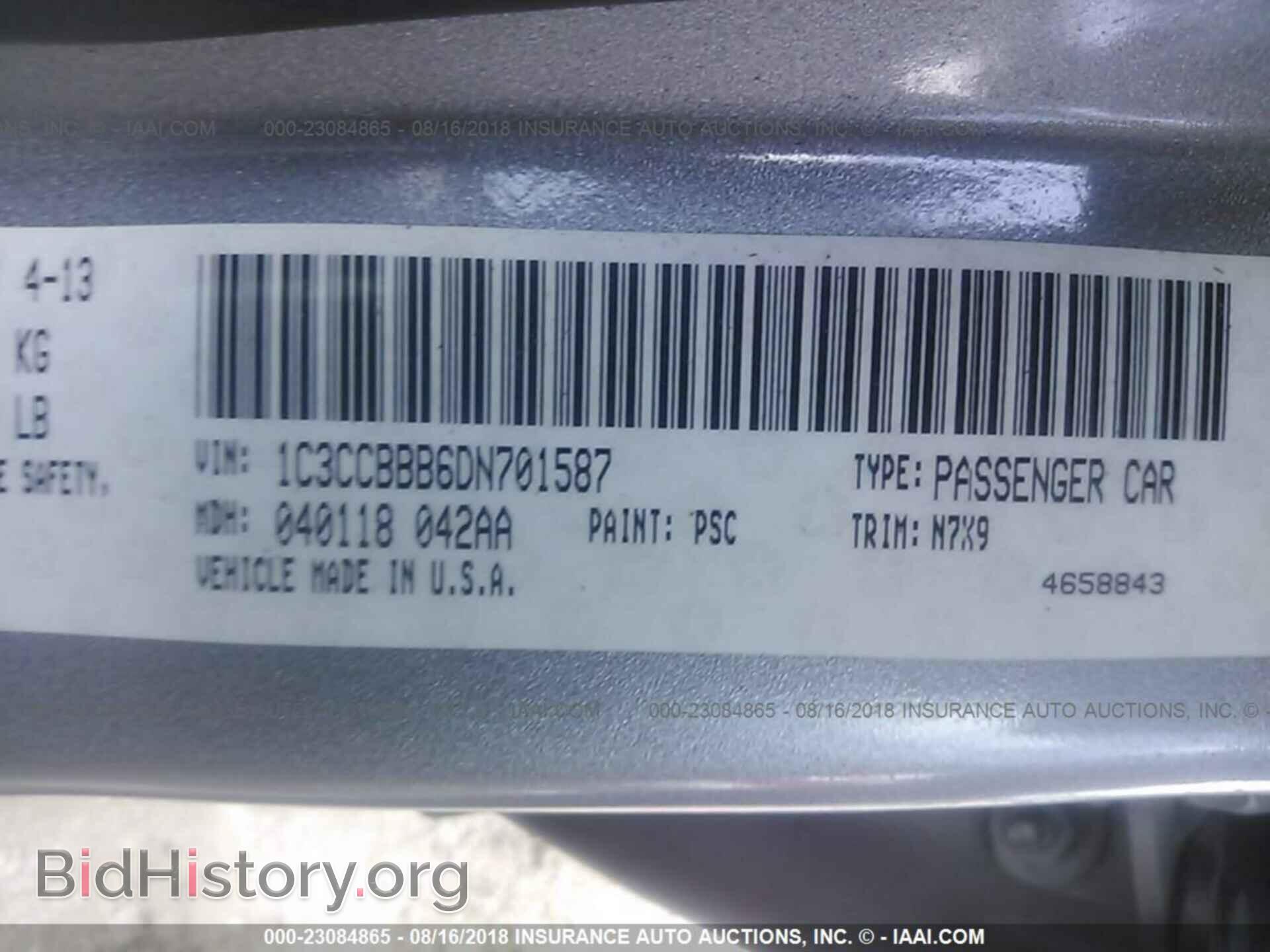 2013 Chrysler 200 - VIN: 1C3CCBBB6DN701587 - Фото 9