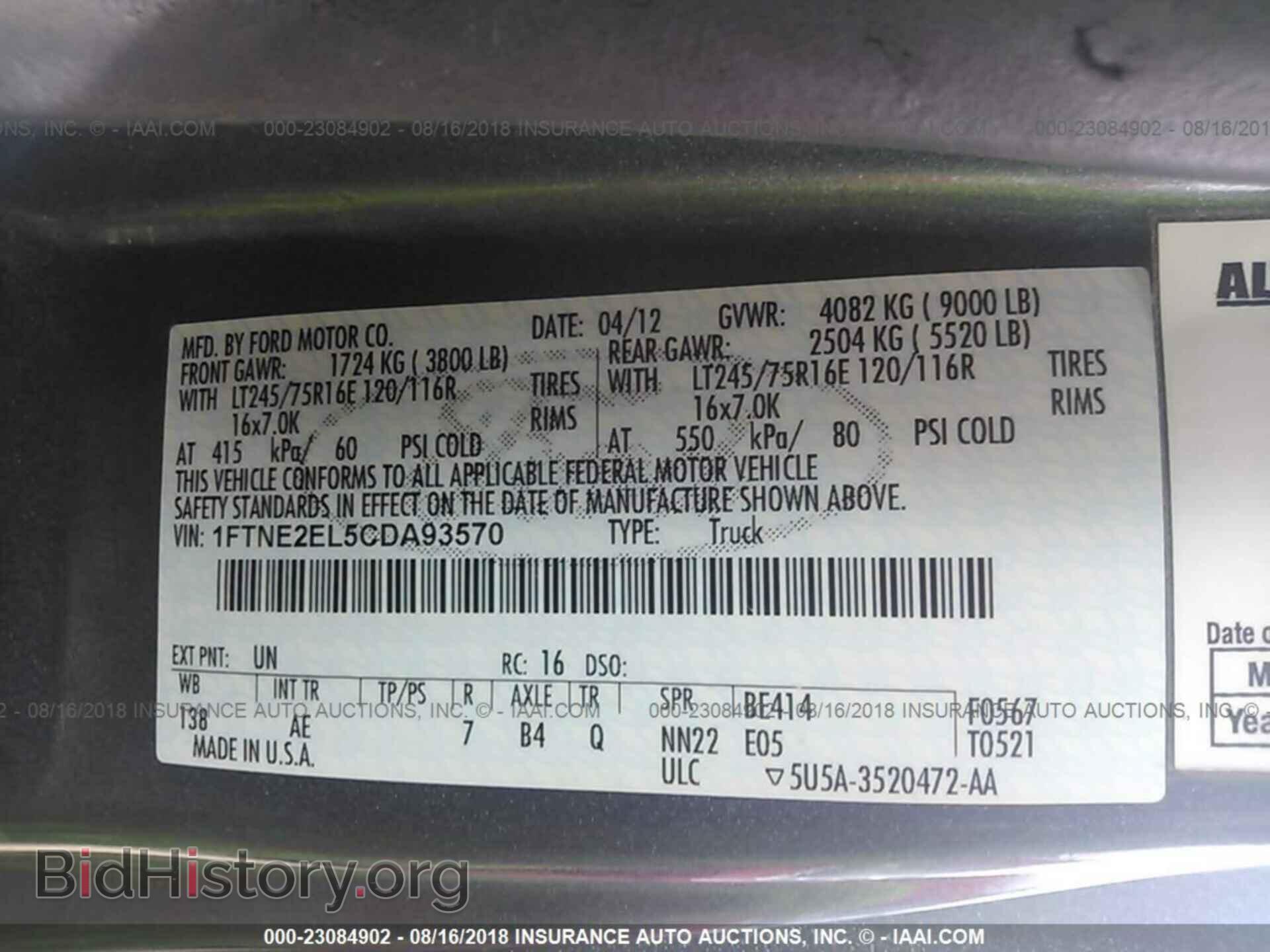 2012 Ford Econoline - VIN: 1FTNE2EL5CDA93570 - Фото 9