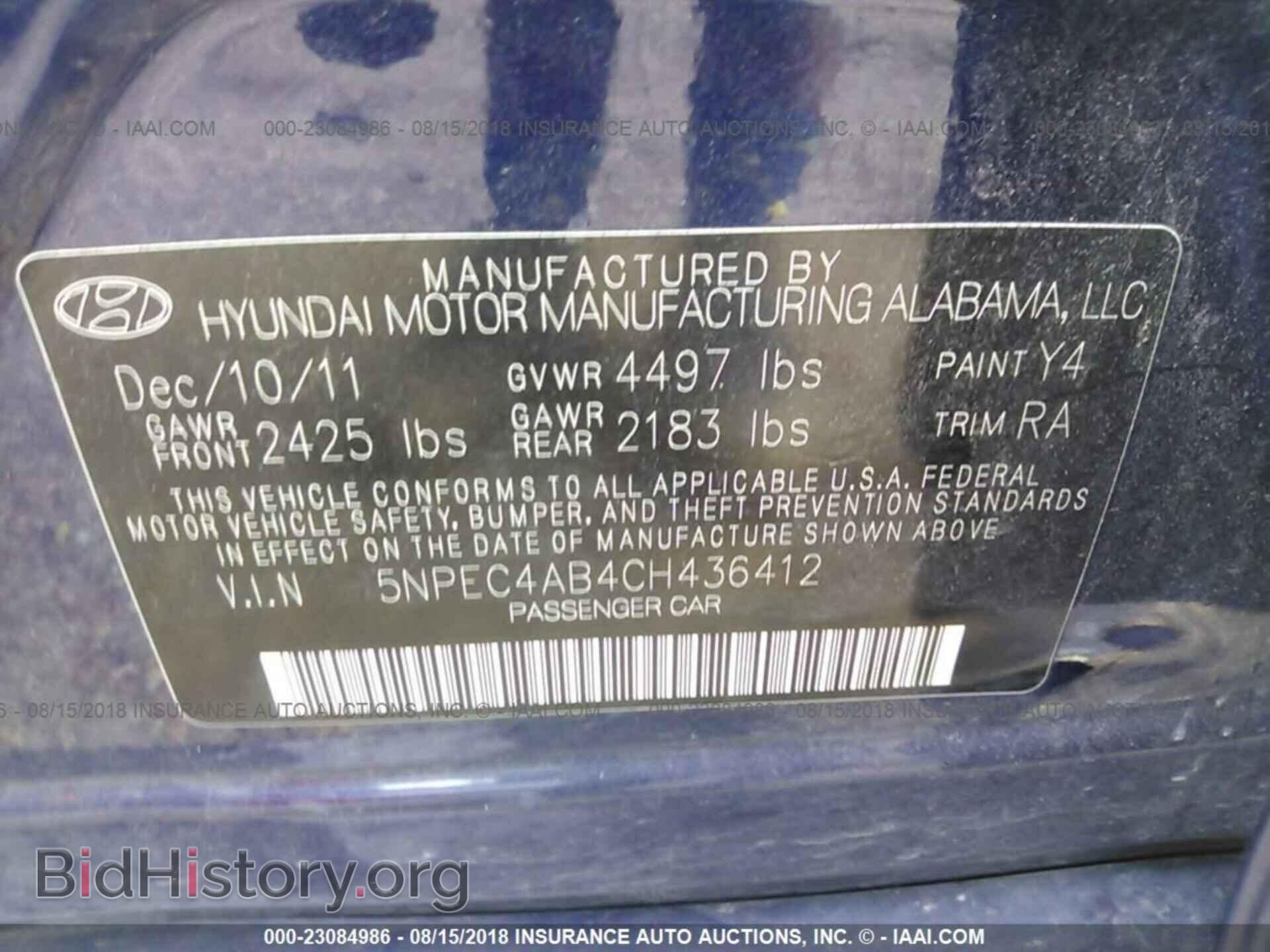 2012 Hyundai Sonata - VIN: 5NPEC4AB4CH436412 - Фото 9