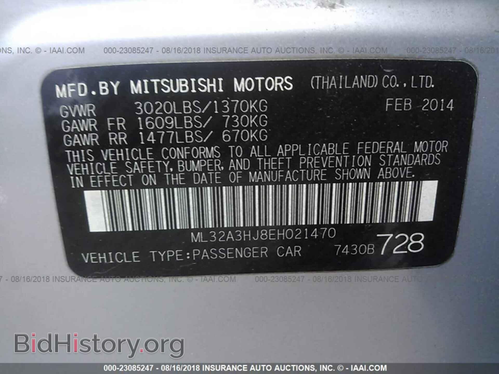 2014 Mitsubishi Mirage - VIN: ML32A3HJ8EH021470 - Фото 9